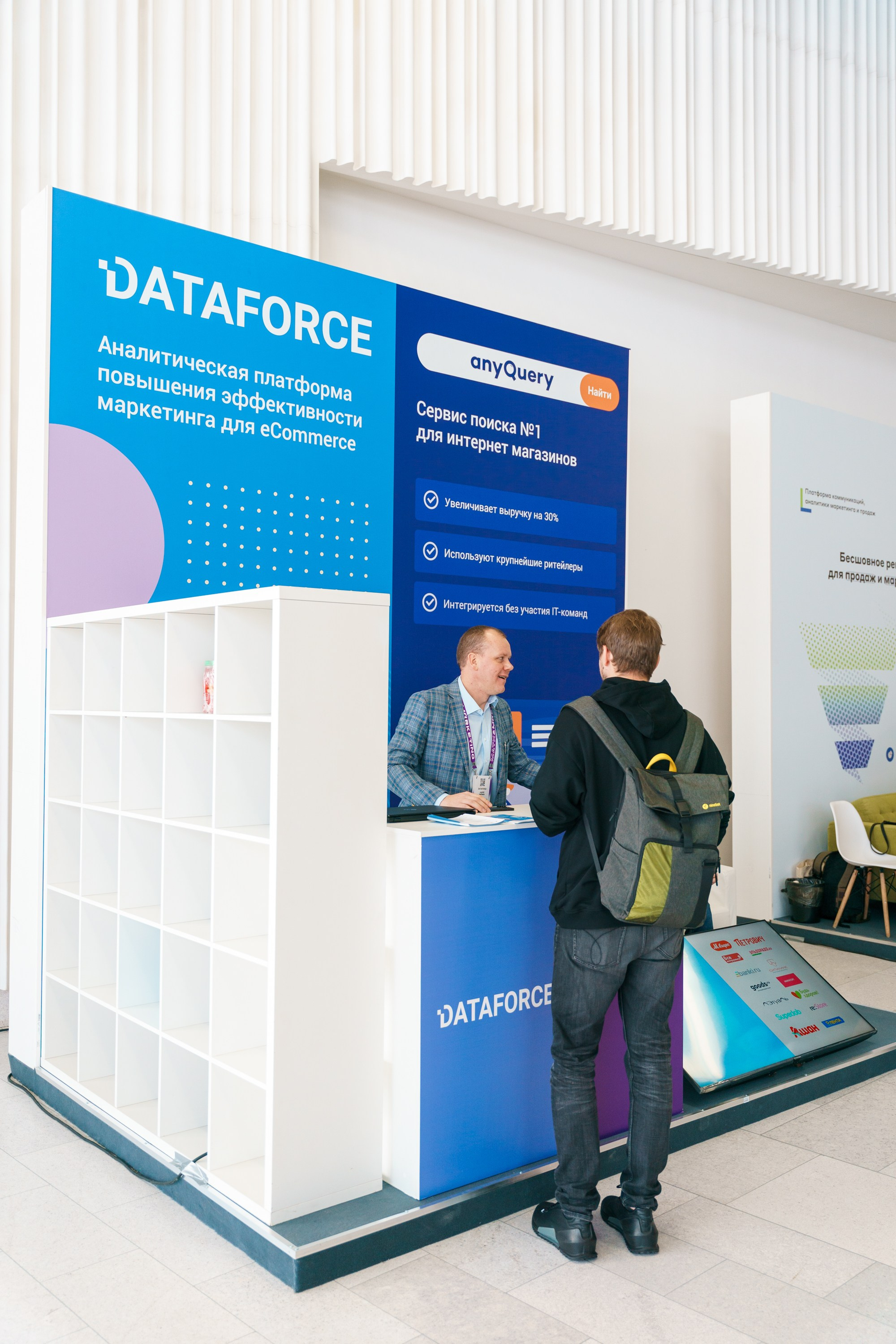 Матемаркетинг — 17–18 ноября 2022. Фотобанк Матемаркетинг