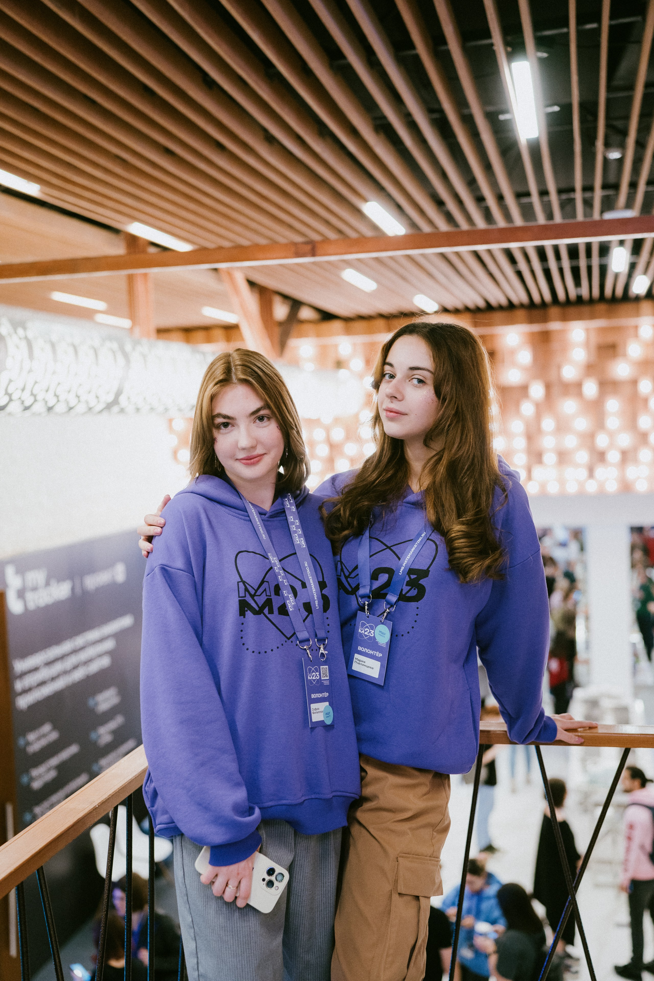 Матемаркетинг — 9–10 ноября 2023. Фотобанк Матемаркетинг