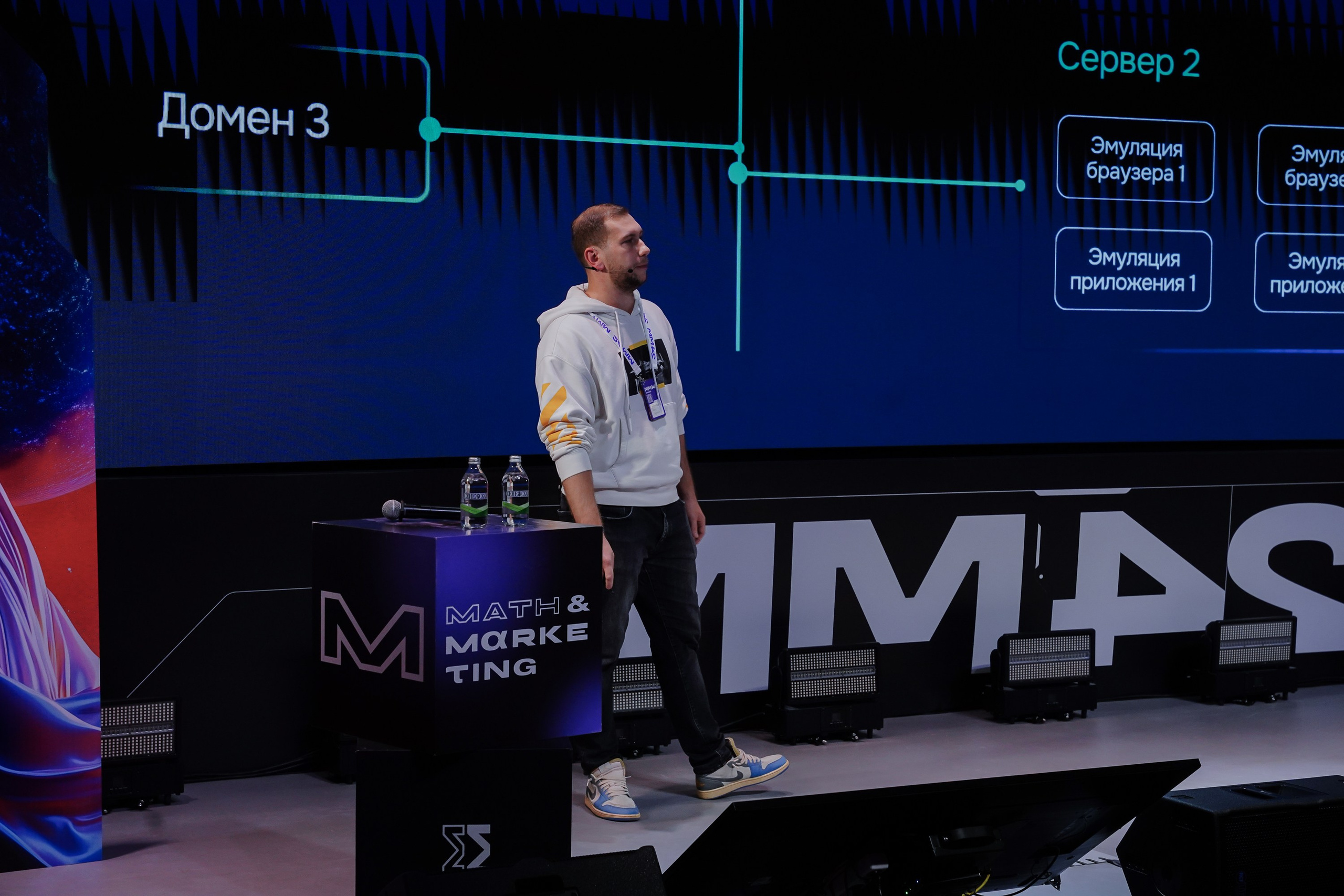 Матемаркетинг — 7–8 ноября 2024. Фотобанк Матемаркетинг