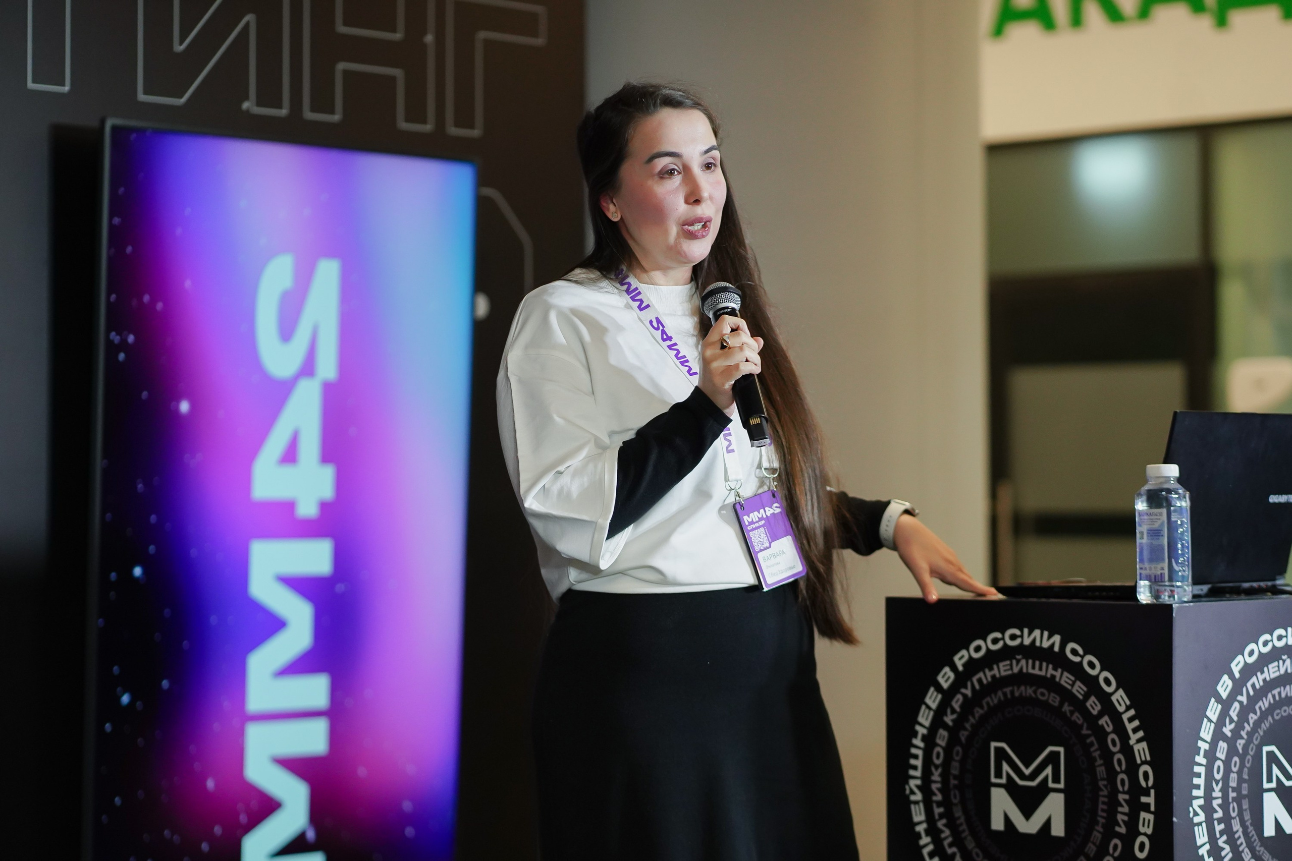 Матемаркетинг — 7–8 ноября 2024. Фотобанк Матемаркетинг