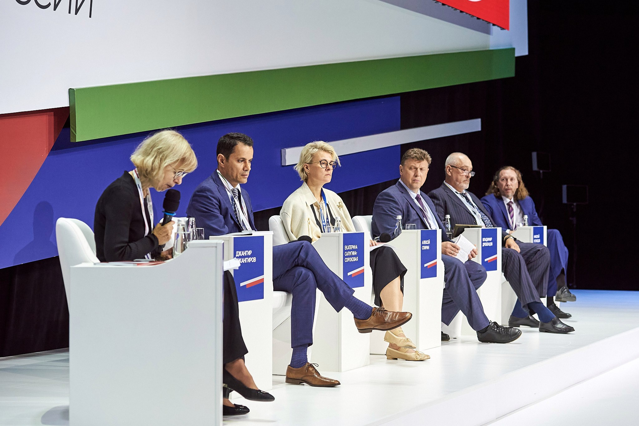 Конгресс банка России 2024. Иван Ступа, репортажный фотограф в Санкт-Петербурге и Ленинградской области