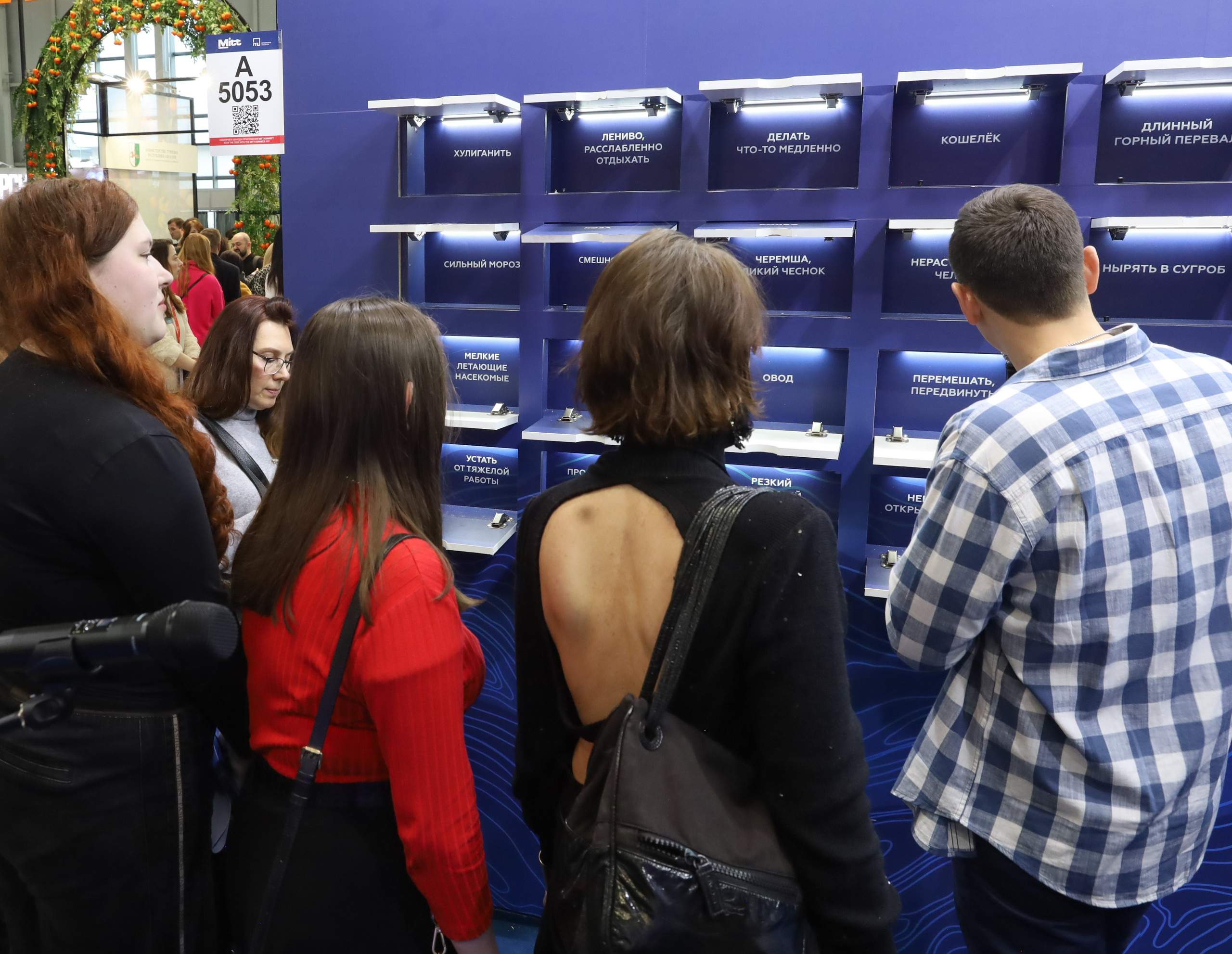 КРАСНОЯРСКИЙ КРАЙ НА ВЫСТАВКЕ MITT. Фотограф мероприятий Ирина Каширина
