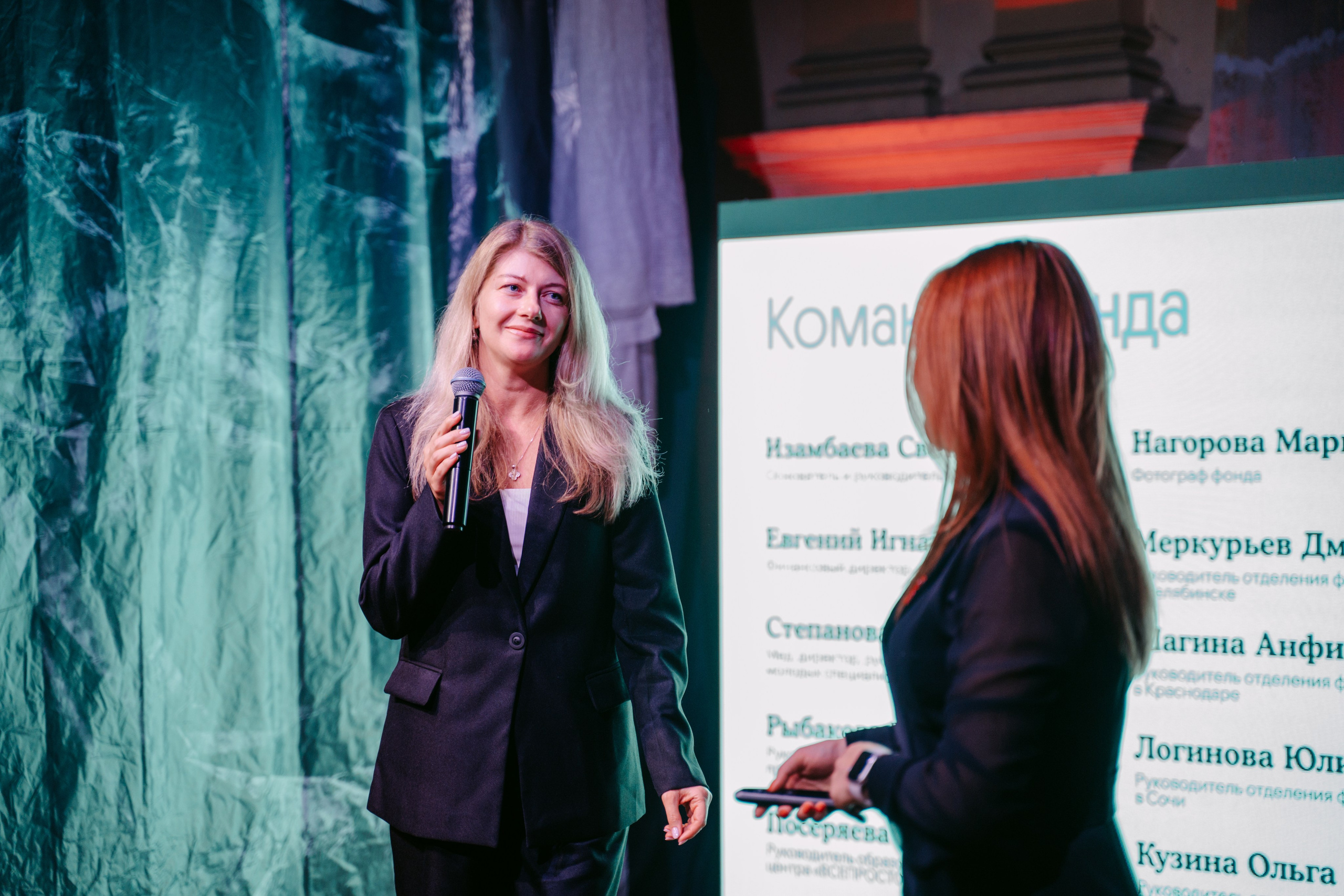 Юбилей фонда «Нестрашно». Главная