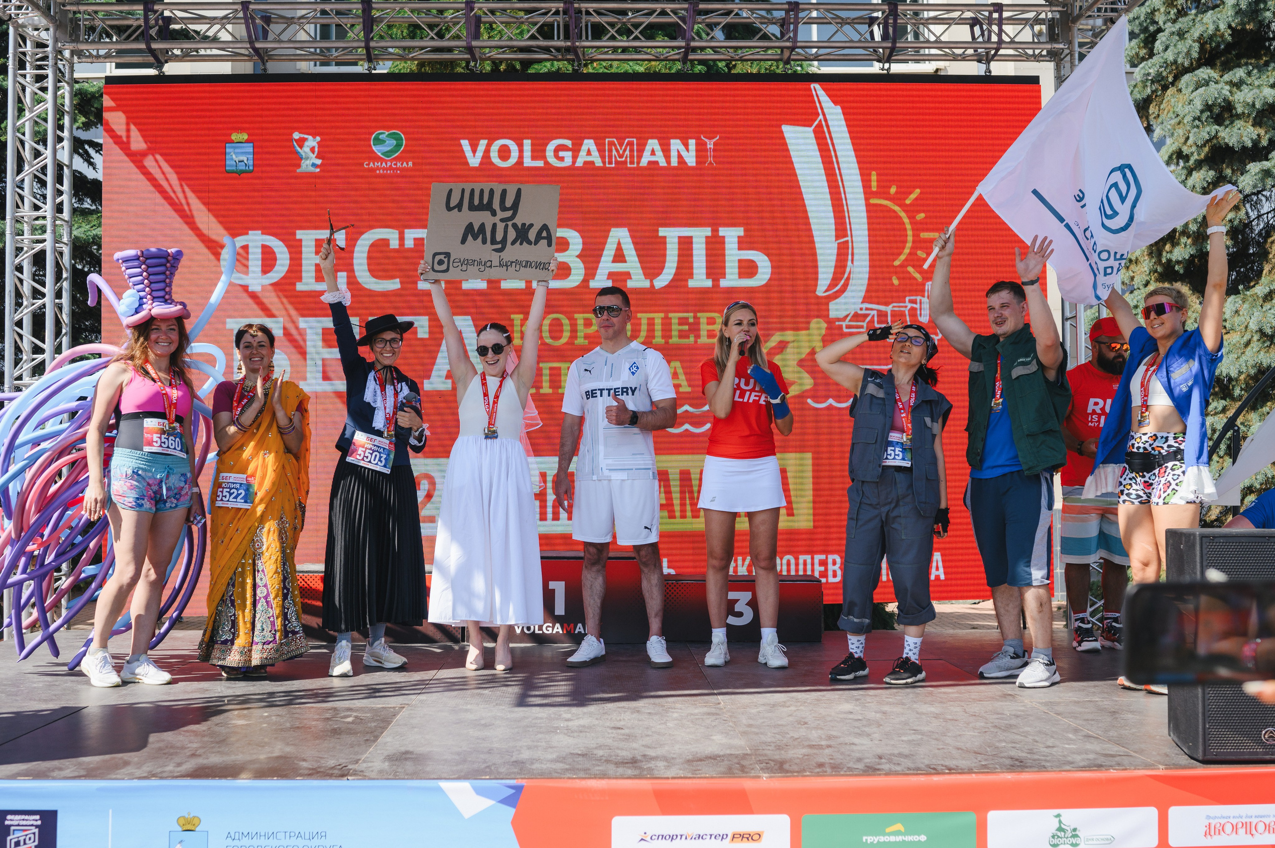 Фестиваль Volgaman «Королева бега». Фотограф в Самаре