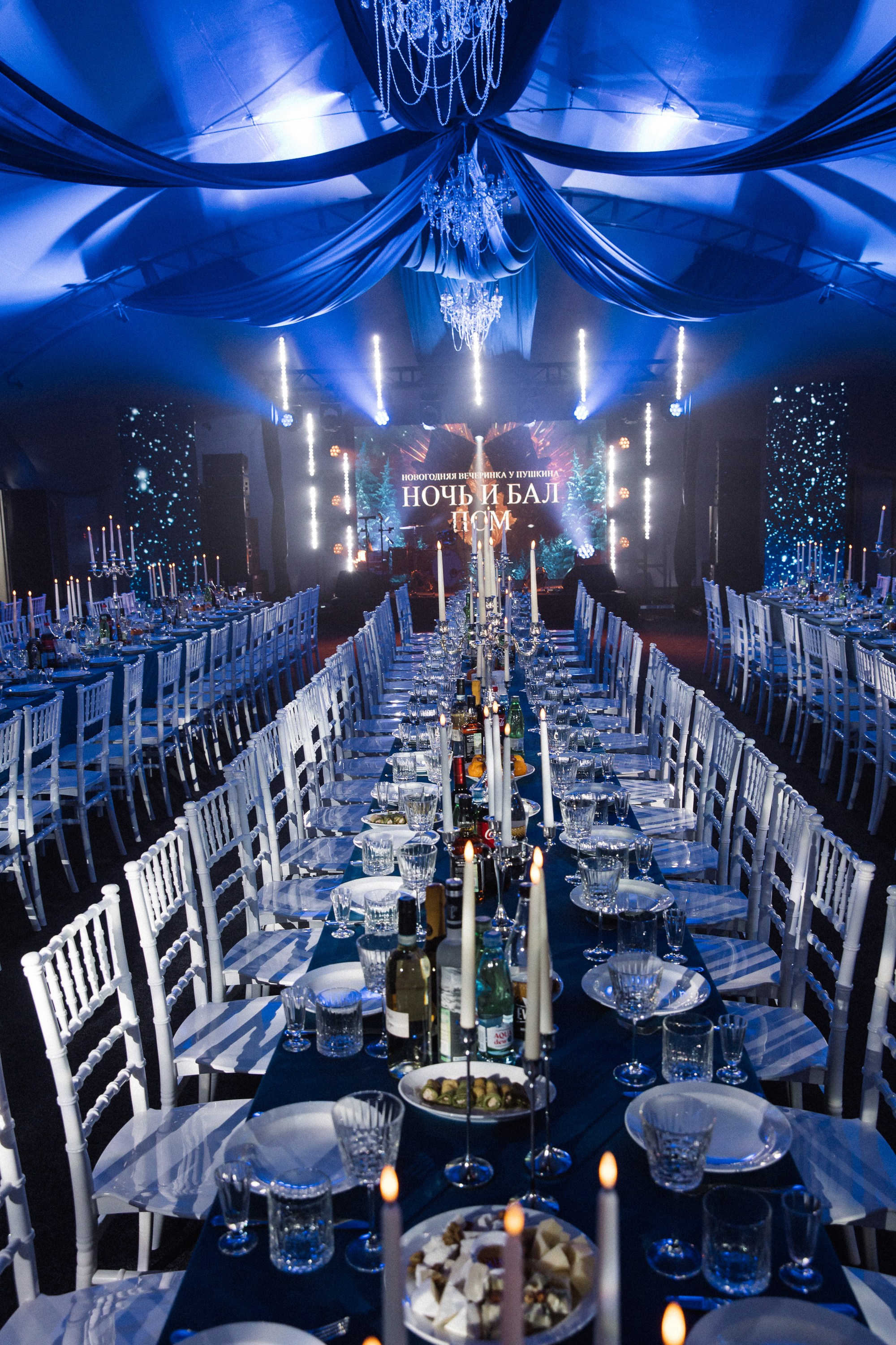 Ночь и Бал. Свадебный фотограф Дмитрий Воробьев Москва Ярославль