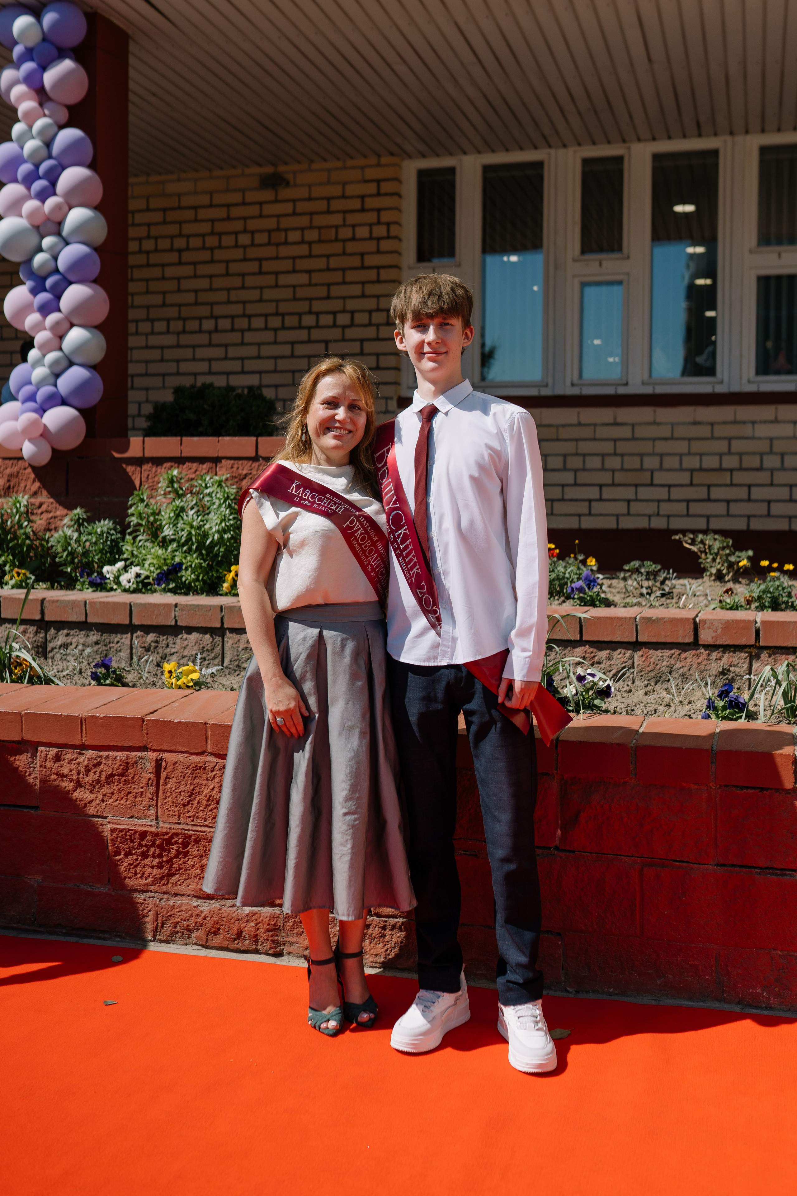 Последний звонок 37 школа