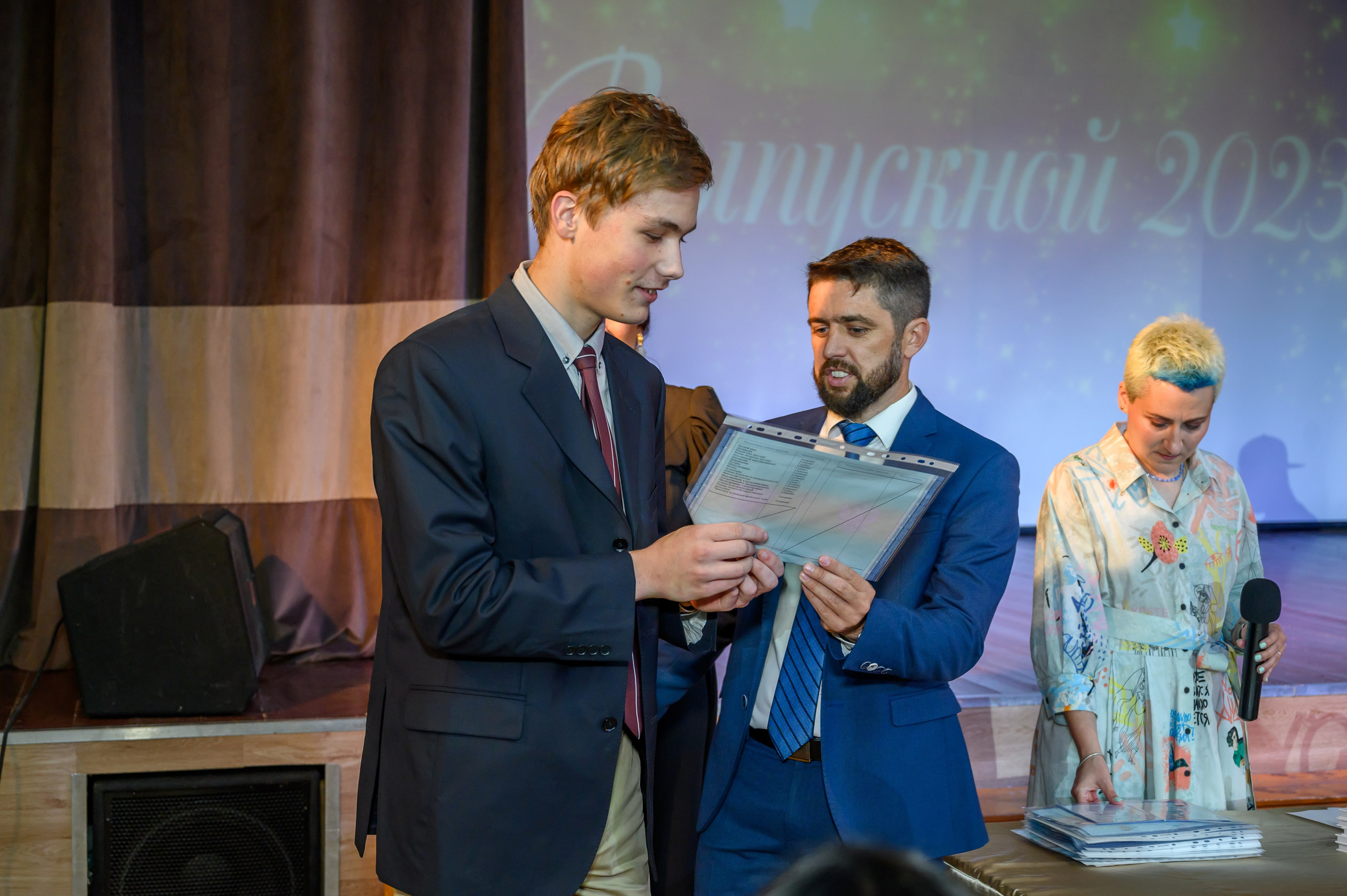 Выпускной 2023