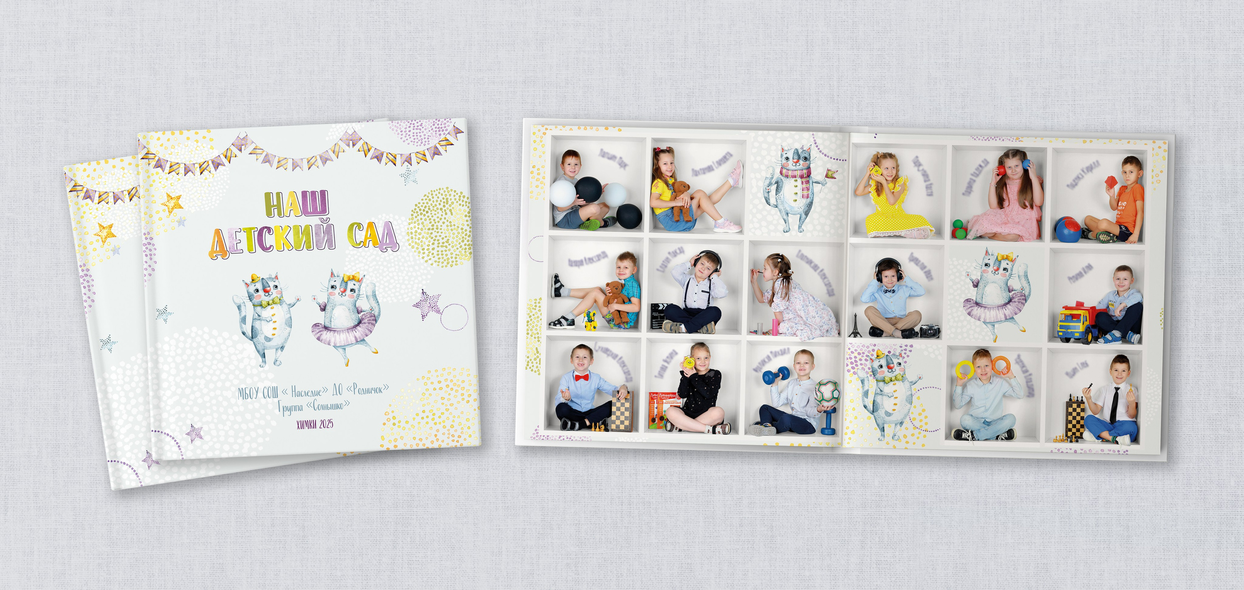 ДС 5600. Школьная и детская фотография. Москва и Московская Область