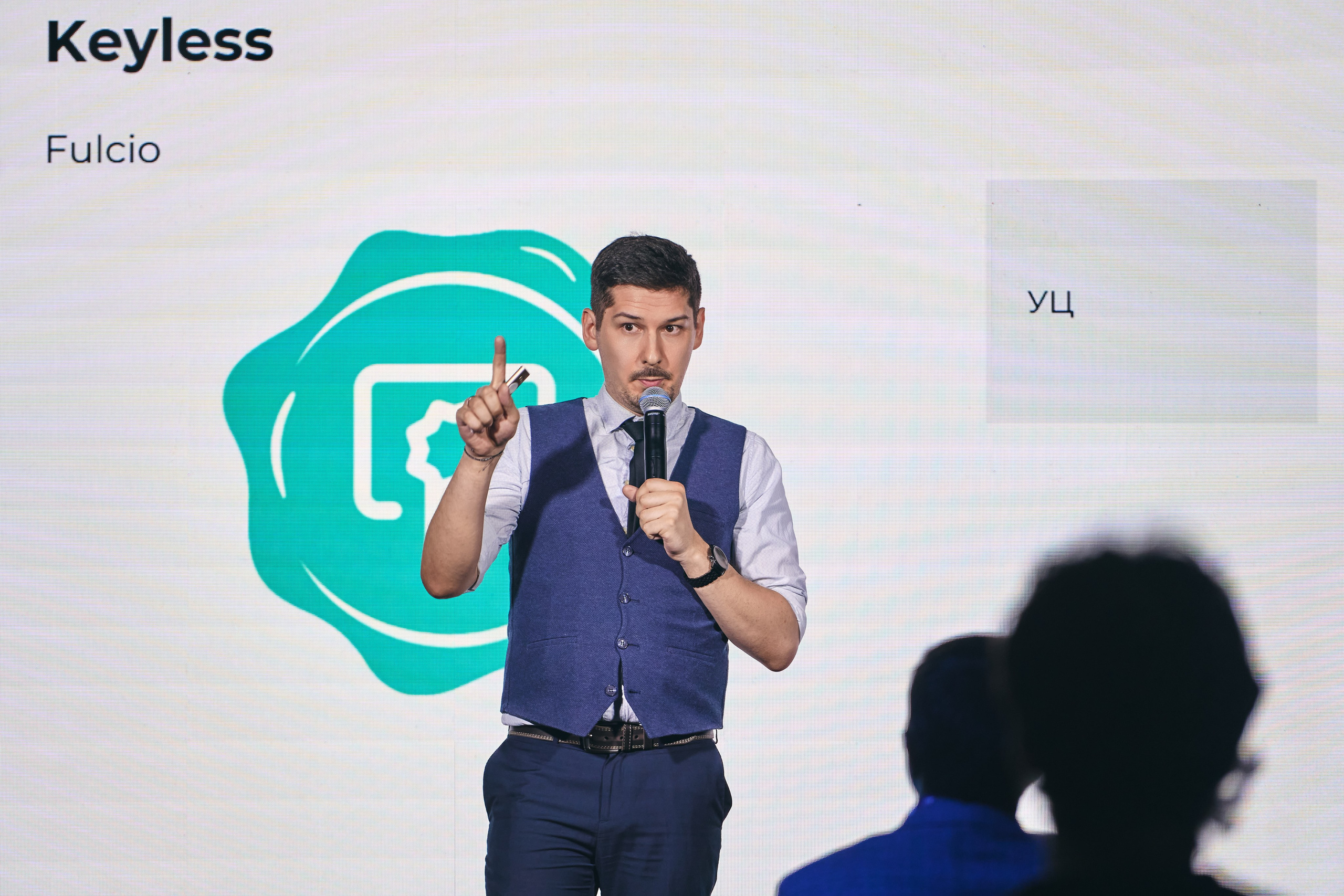 Бизнес-форум компании «Инфосистемы Джет». Главная