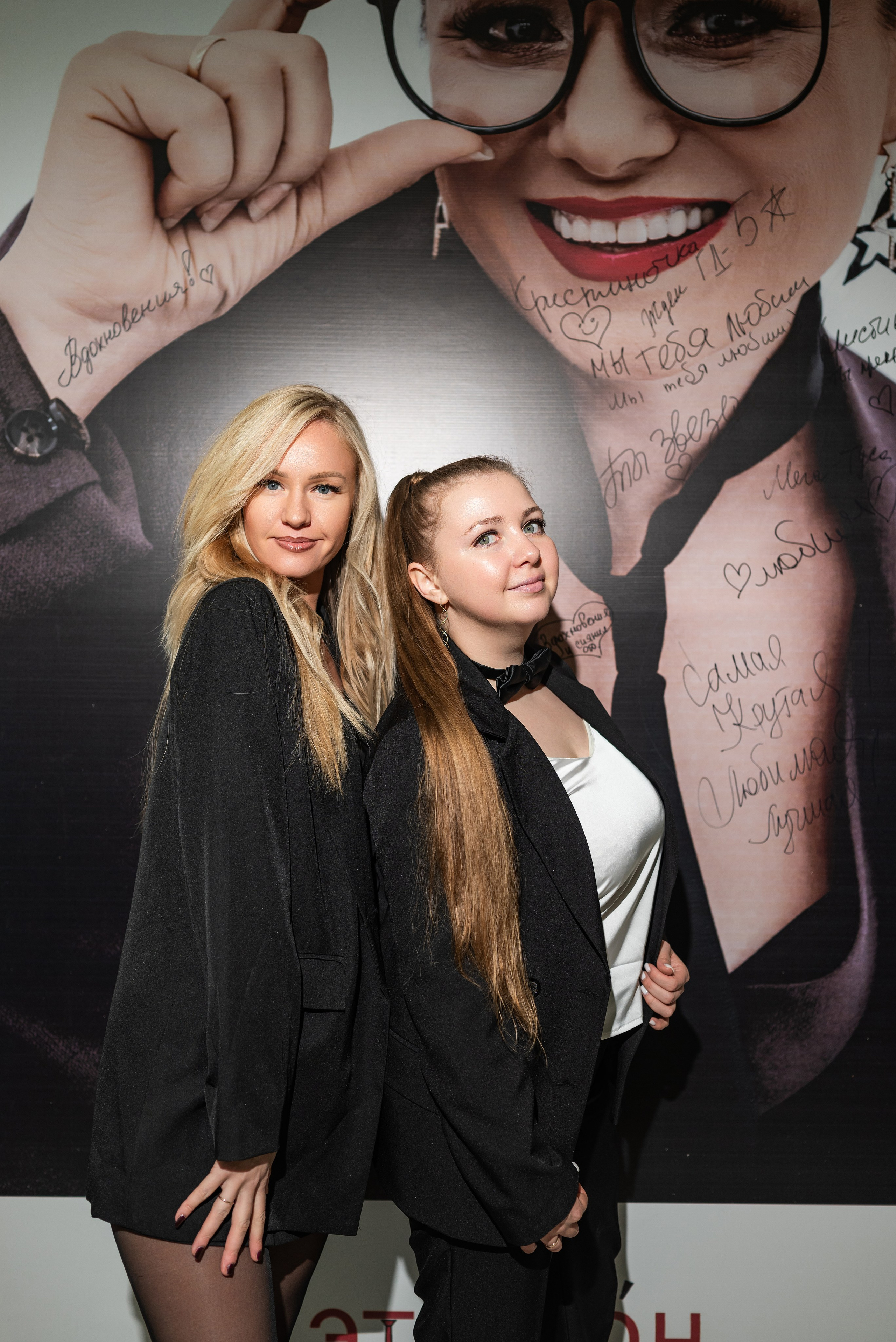 Девичник — 4. Бжицких Виталий — фотограф г. Ульяновск