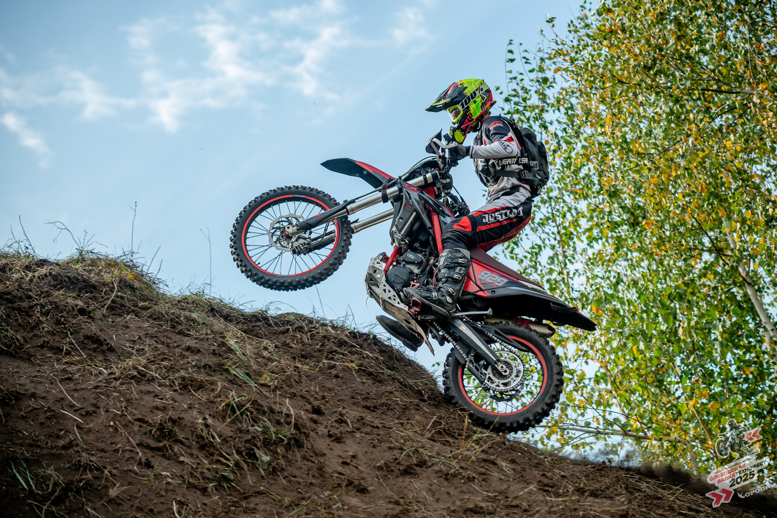 Слободская балка 2025. Фотограф | Макс Борода