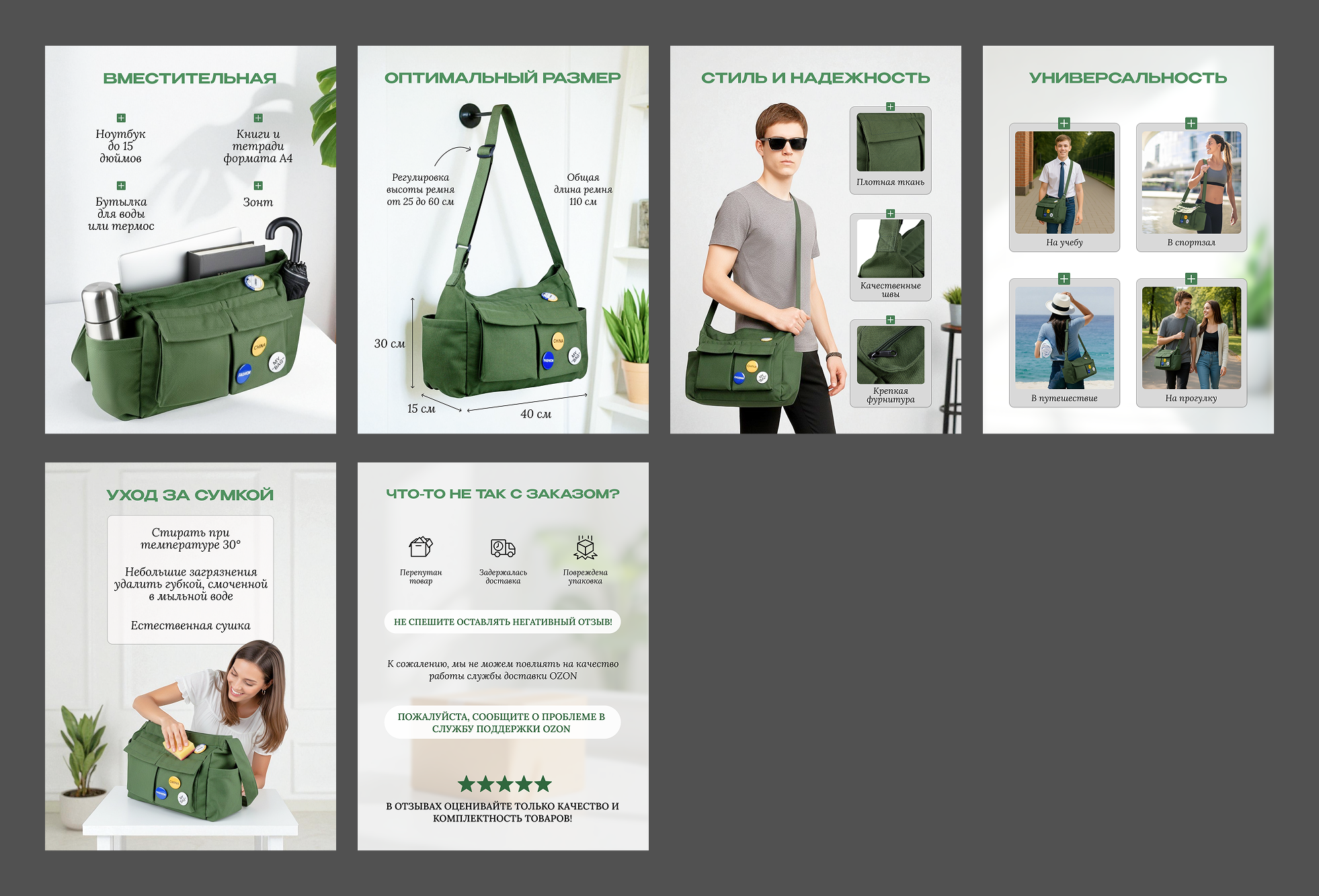 Инфографика. Дмитрий Королев. Ваш предметный фотограф и дизайнер инфографики