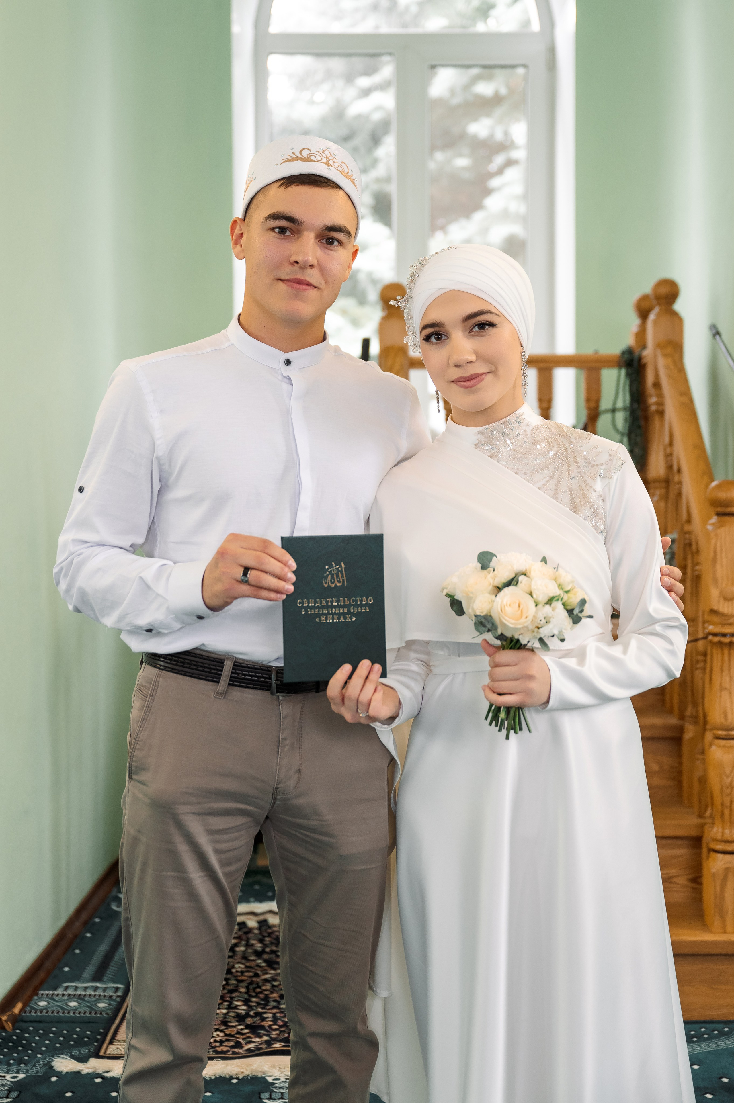 Никах Инсафа и Гульнур