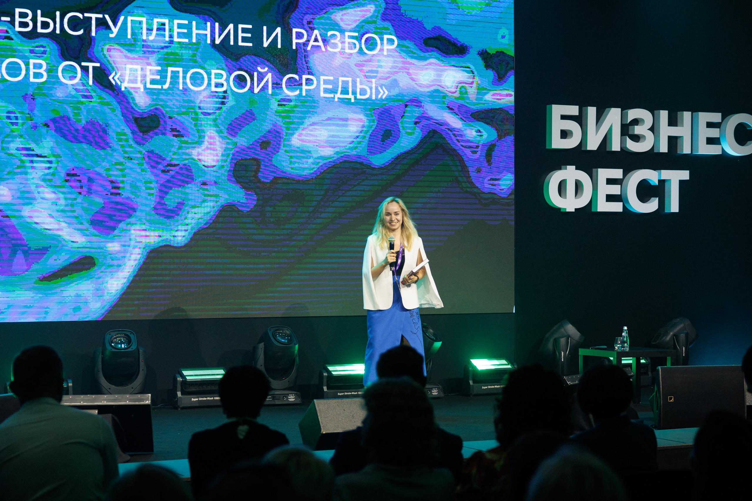 Сбер — Бизнес фест Иркутск (авг.24). Свадебный фотограф