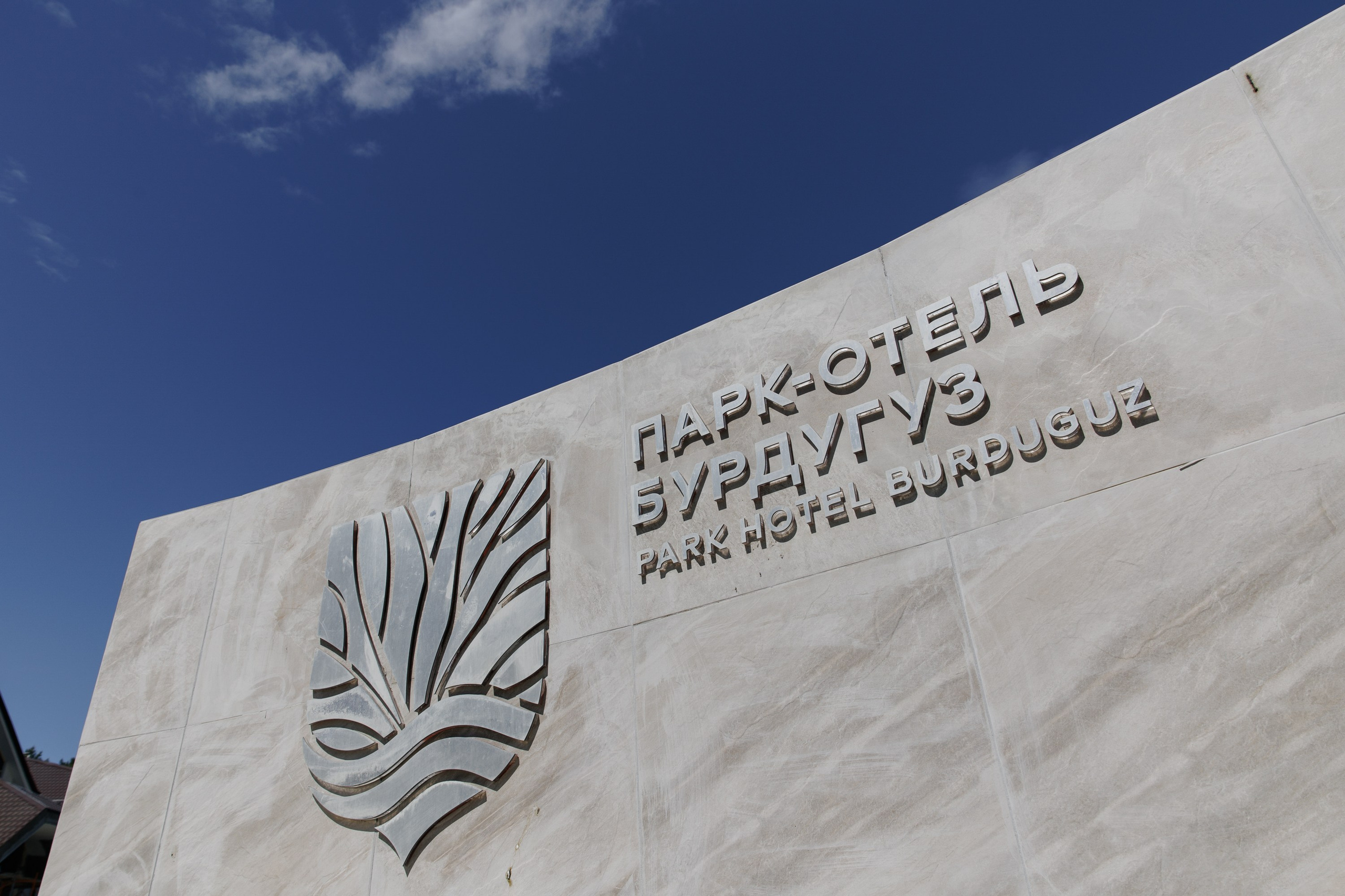 Александр и Диана. Свадебный фотограф