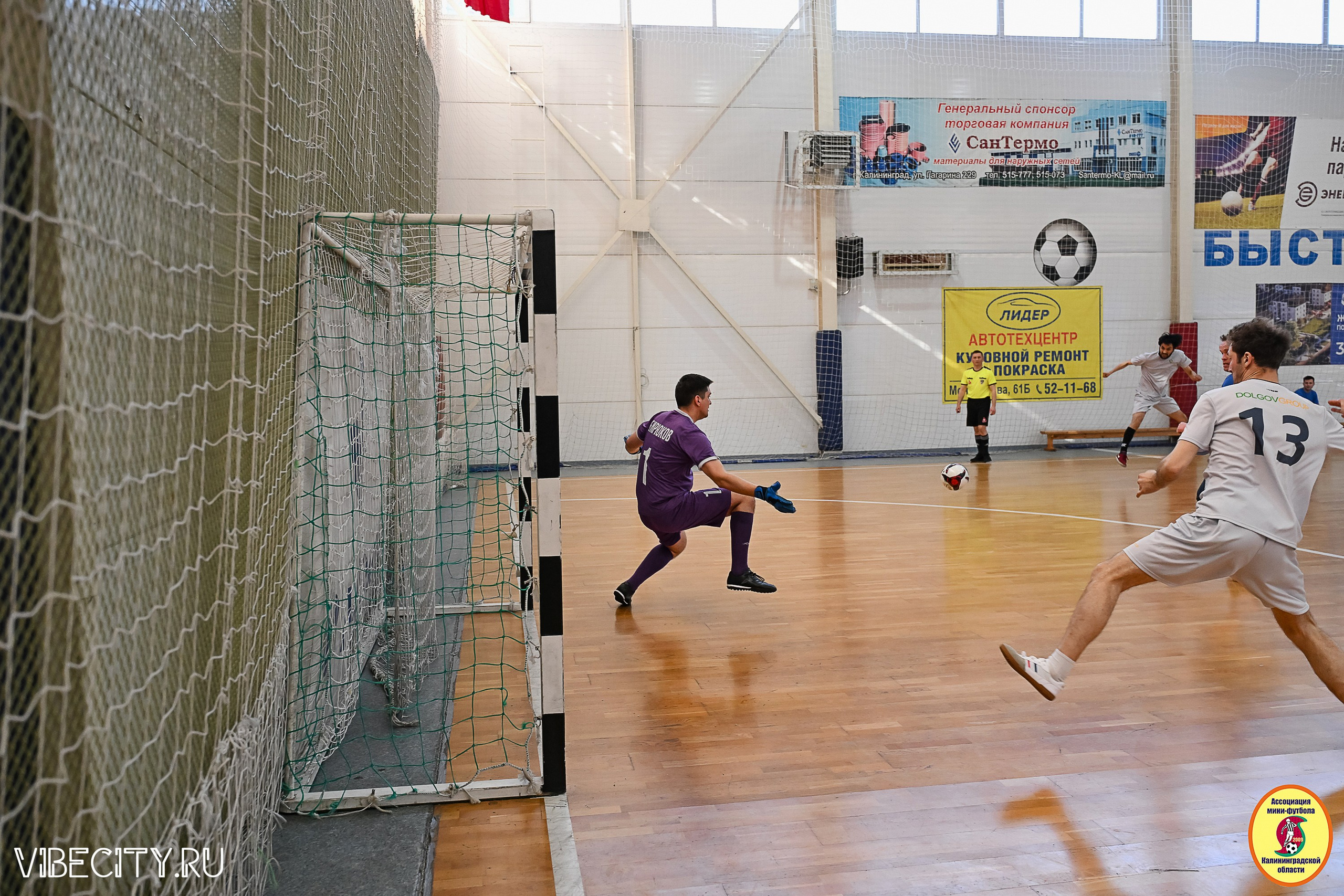 МФЛ СанТермо. VIBECITY.RU Вайб Сити Ру Фоторепортажи Фотоотчеты Калининград