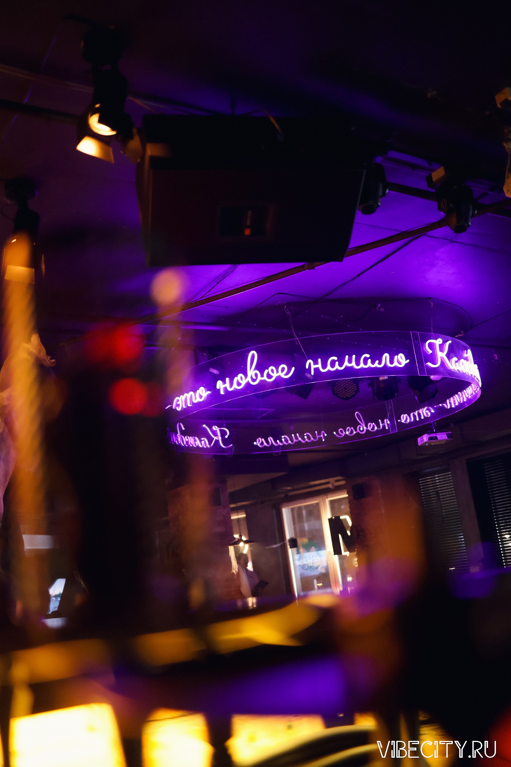 Мята Lounge. VIBECITY.RU Вайб Сити Ру Фоторепортажи Фотоотчеты Калининград