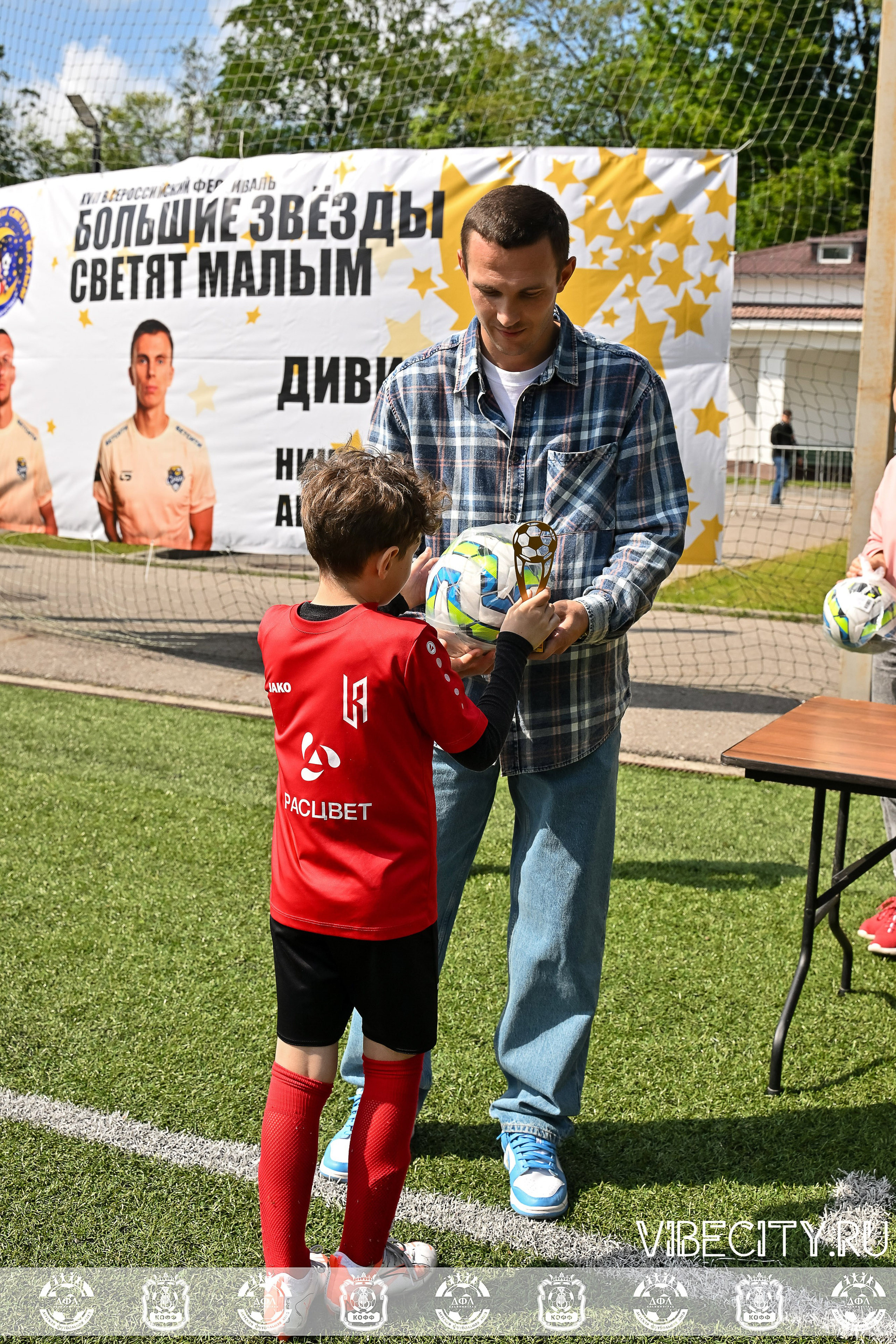 Большие Звезды светят Малым. VIBECITY.RU Вайб Сити Ру Фоторепортажи Фотоотчеты Калининград