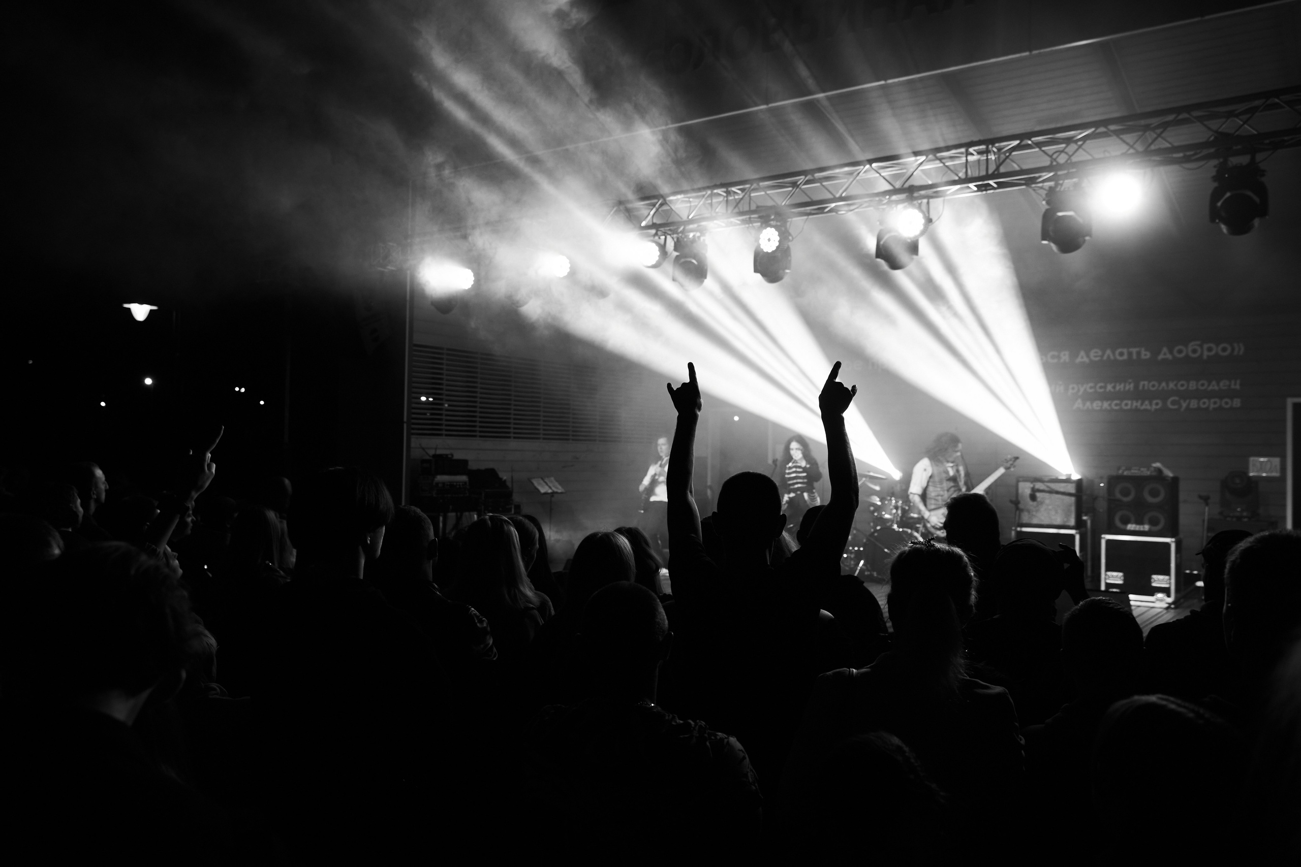 Группа SOLREID. Услуги фотографа в Смоленске. Фотограф на свадьбу