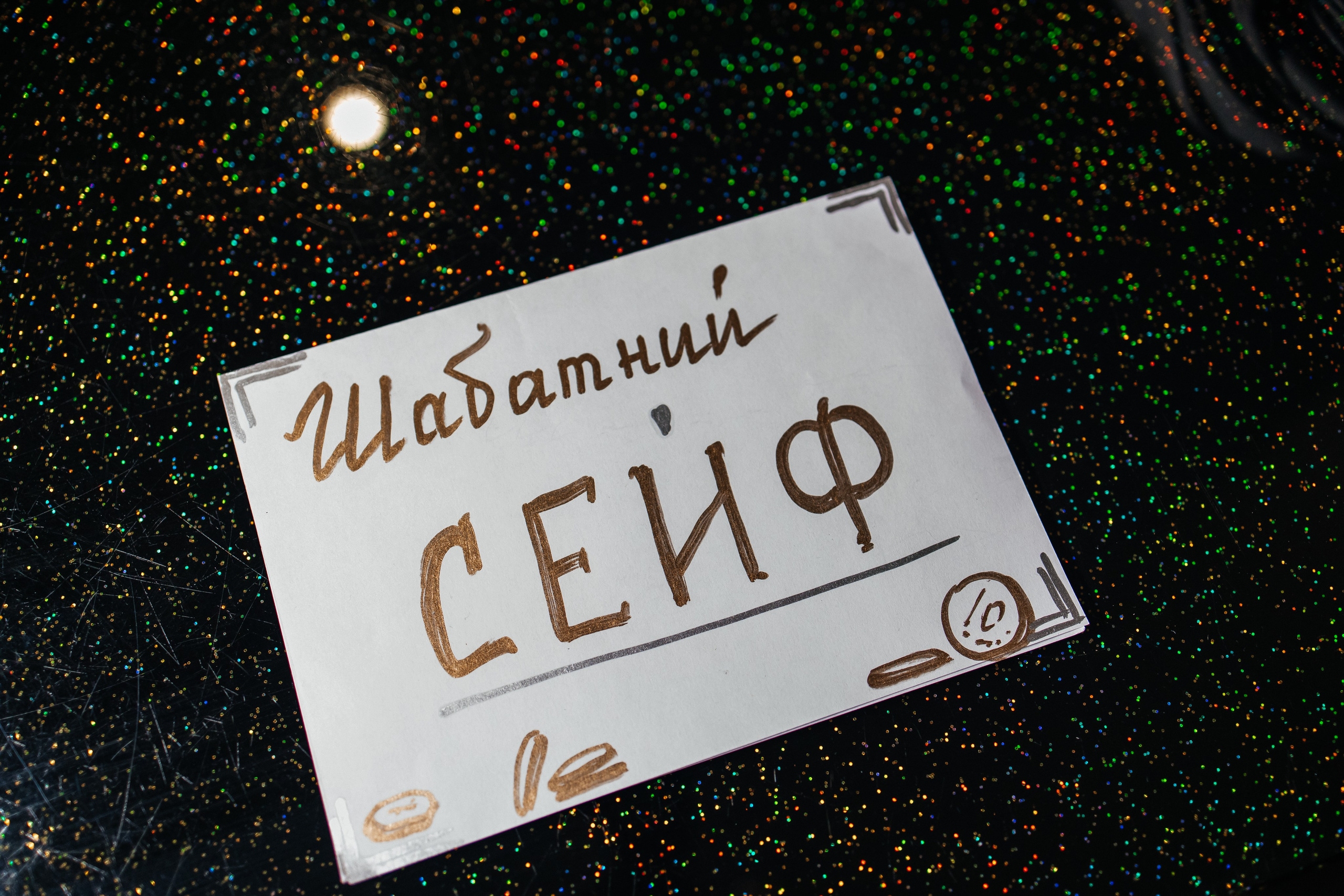 Пурим. Фотограф в Санкт-Петербурге Виктория Безверхая