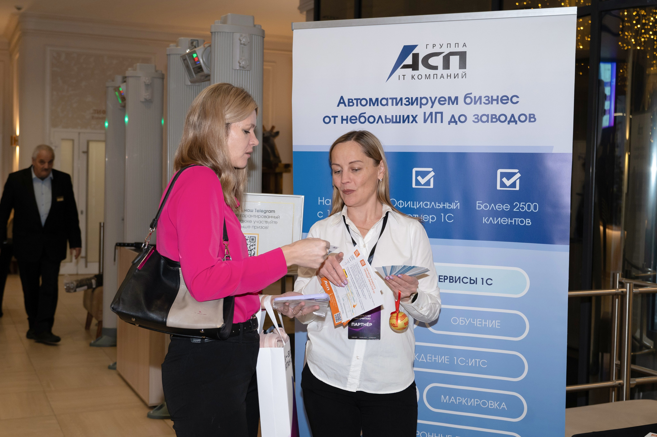 Форум «Я — бухгалтер. Я так считаю!». Фотограф в Екатеринбурге Юрий Кутаев