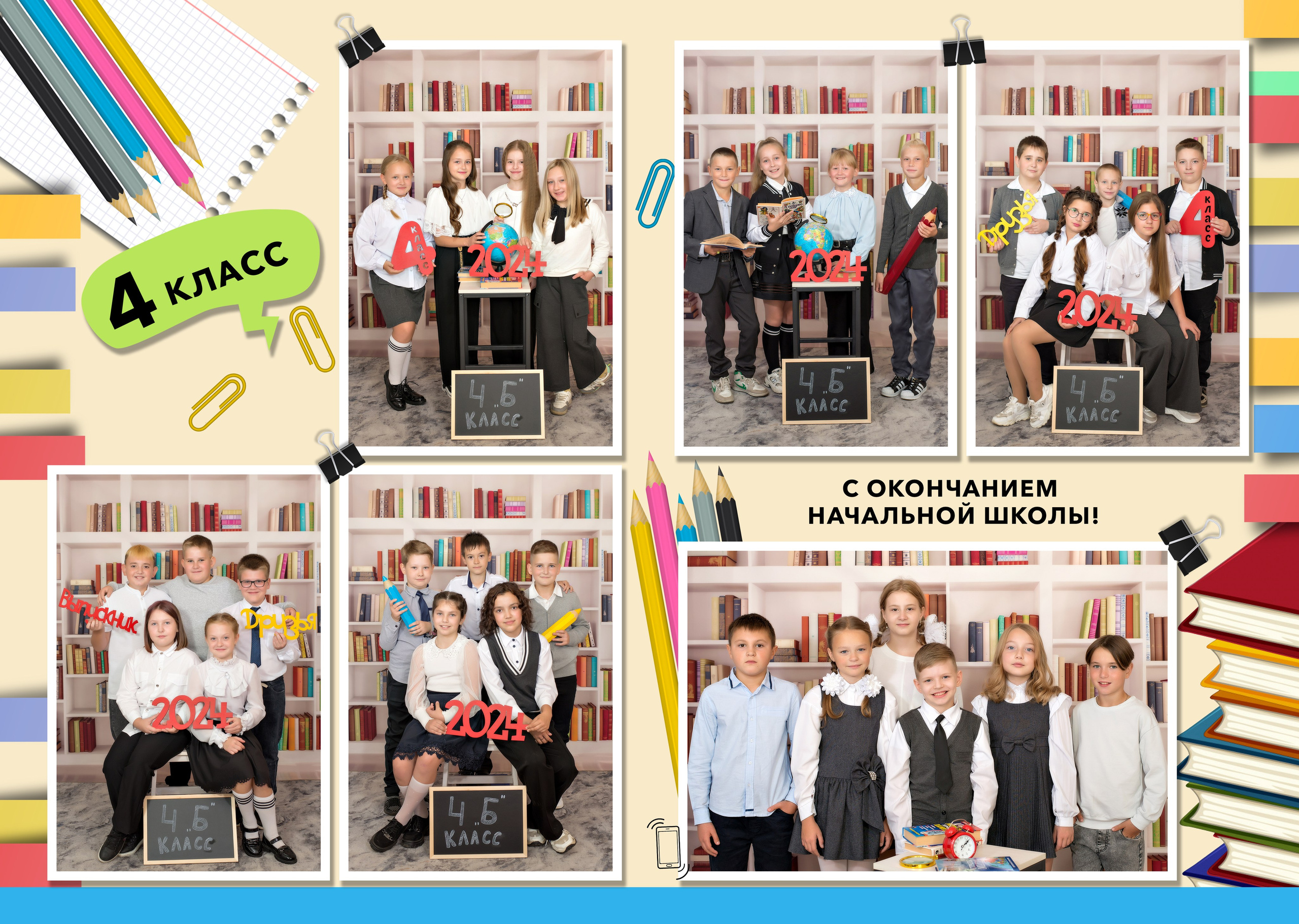 2 раз НШ. Выпускные альбомы в Тутаеве.Захарова Лариса