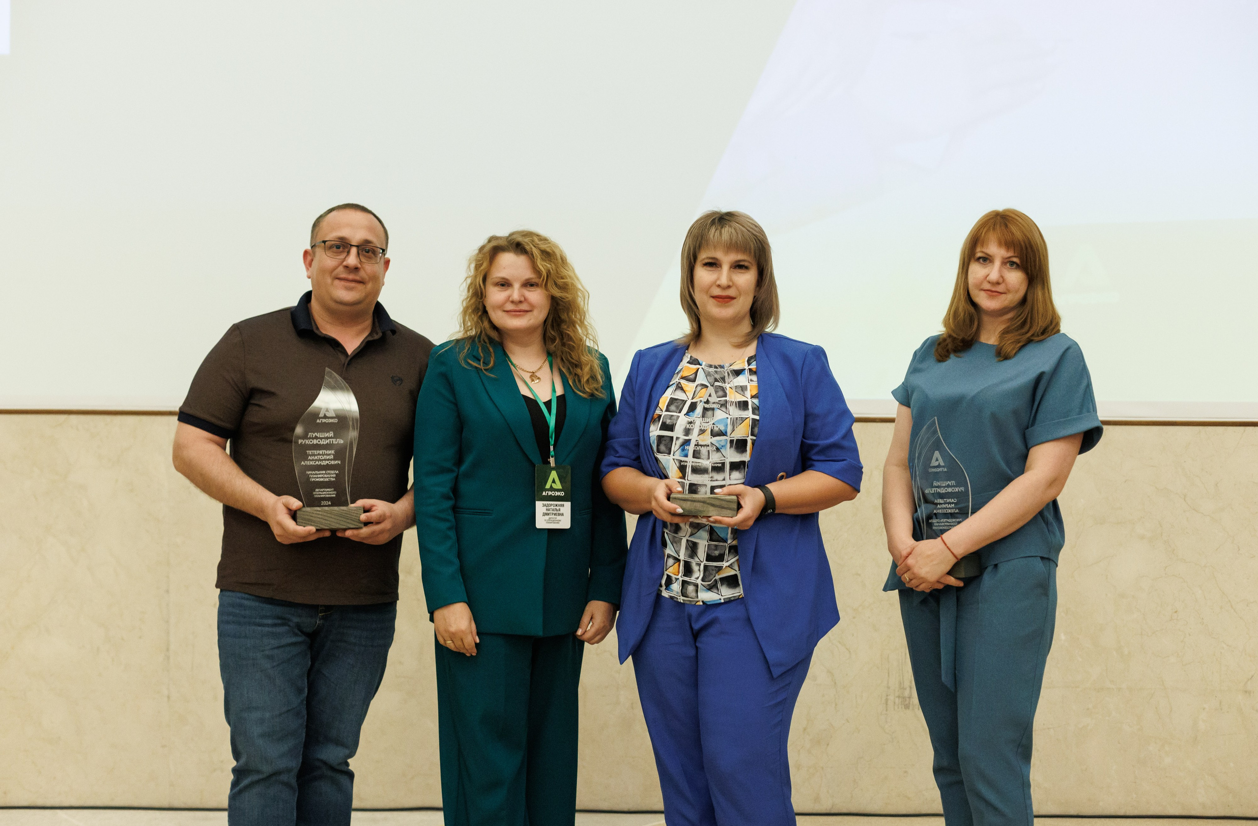 Агроэко итоговая конференция. Https://andreysolodov.ru