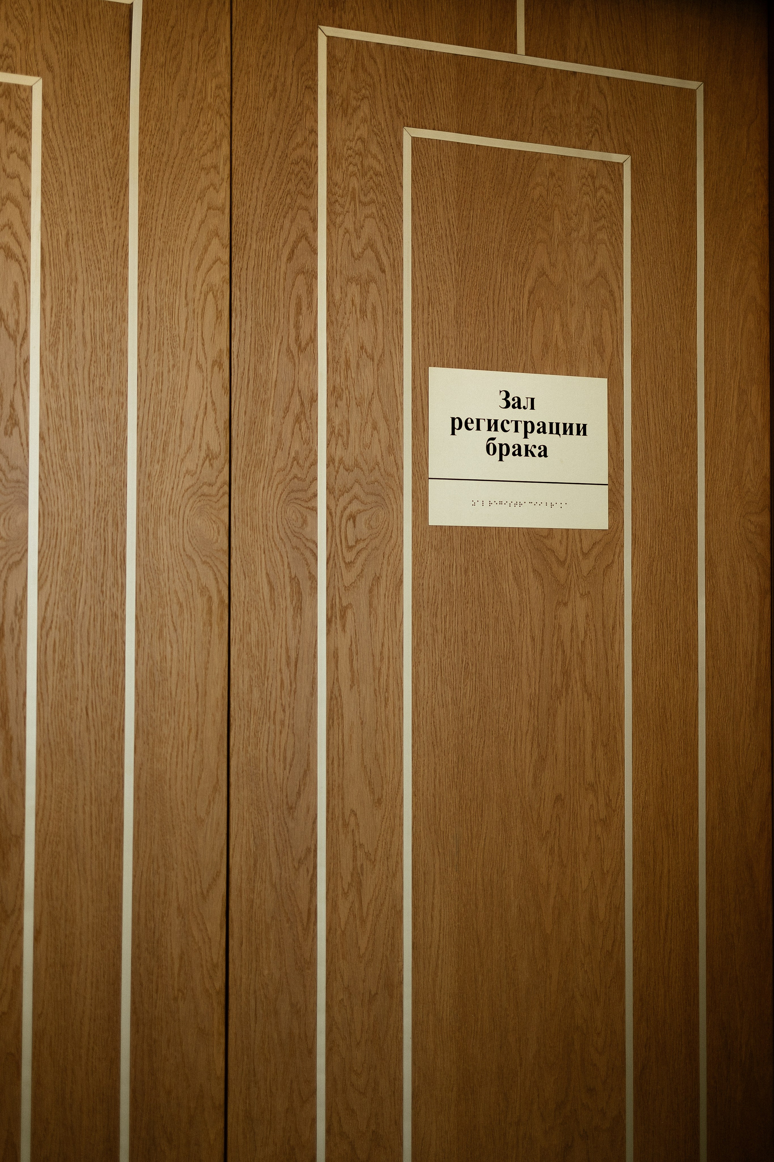 Маша и Ваня. Портретный фотограф Арсения Теплова