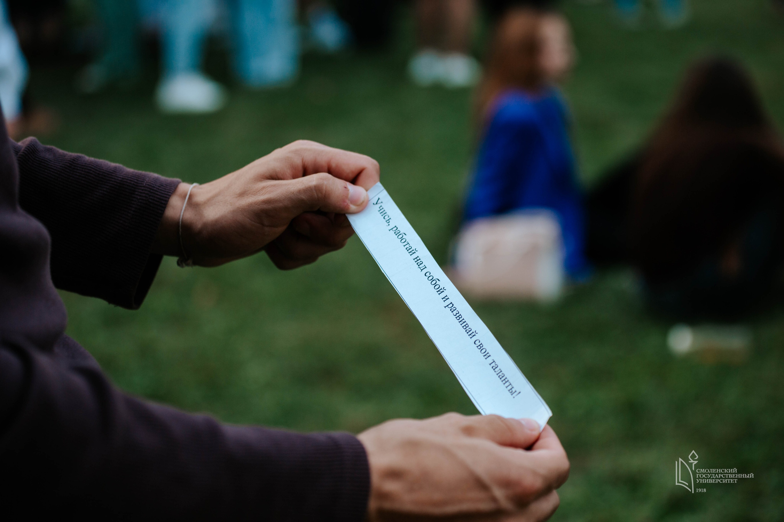 СмолГУ — 1 Сентября. KiPPER Gallery — Фотограф