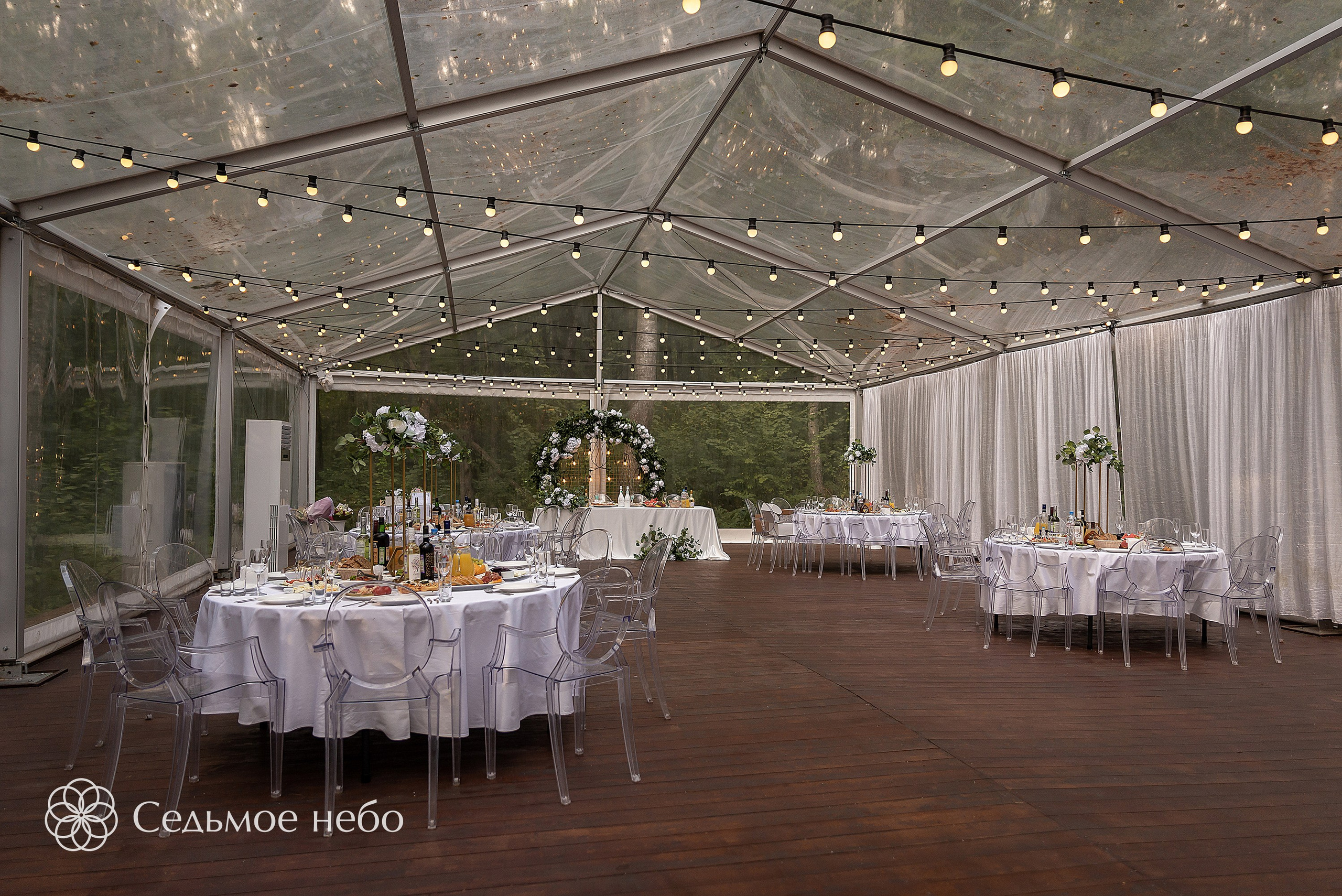 Алексей & Анастасия. Студия декора Седьмое небо