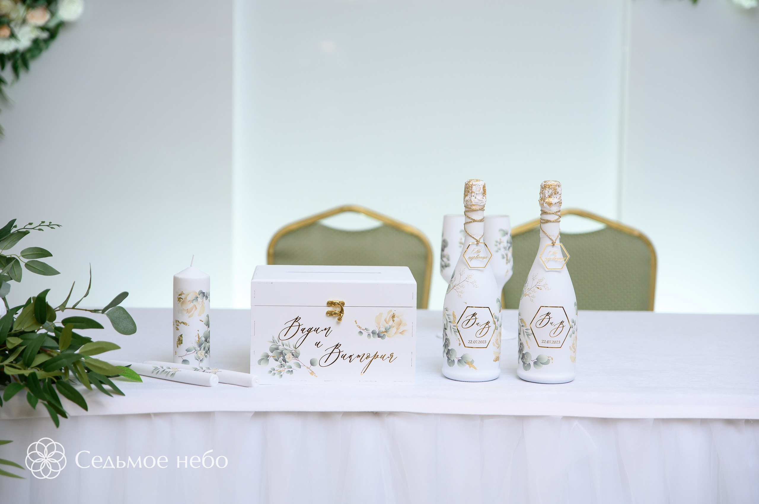 Вадим & Виктория. Студия декора Седьмое небо