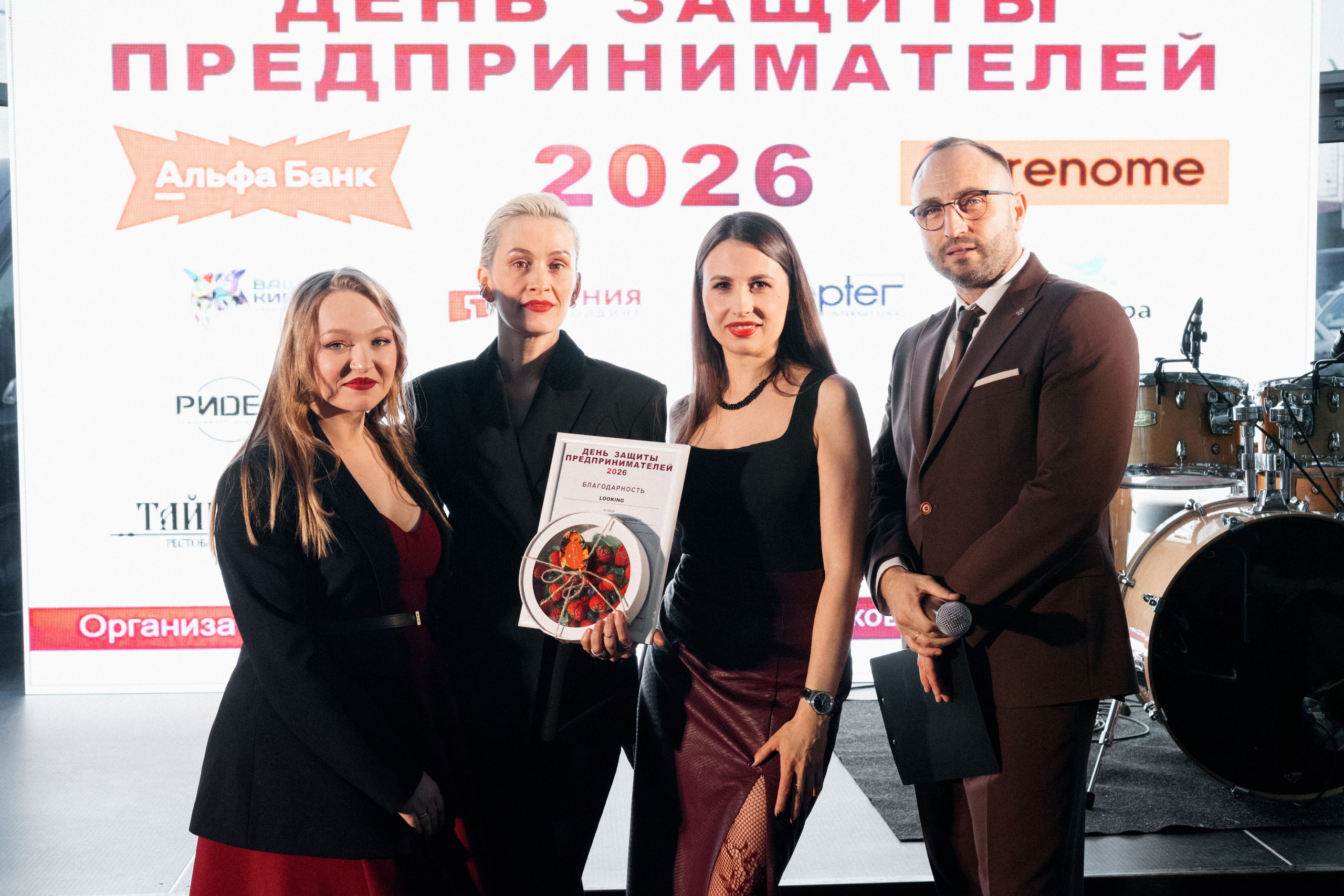 ДЕНЬ ЗАЩИТЫ ПРЕДПРЕНИМАТЕЛЕЙ. СВОИ. ФОТООТЧЕТЫ-СОБЫТИЯ-МЕСТА