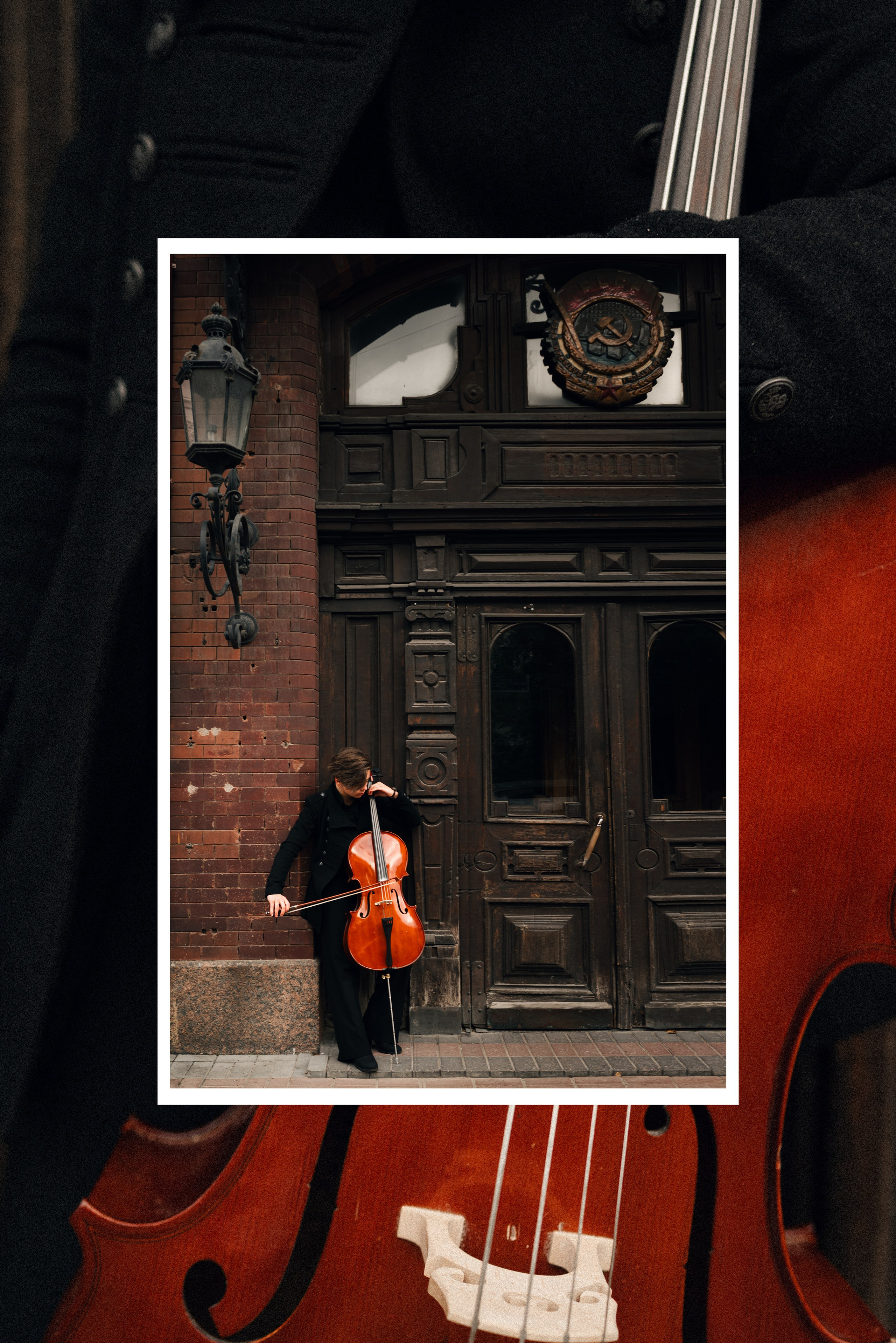 Алиса (Виолончель). Непарадное в парадных