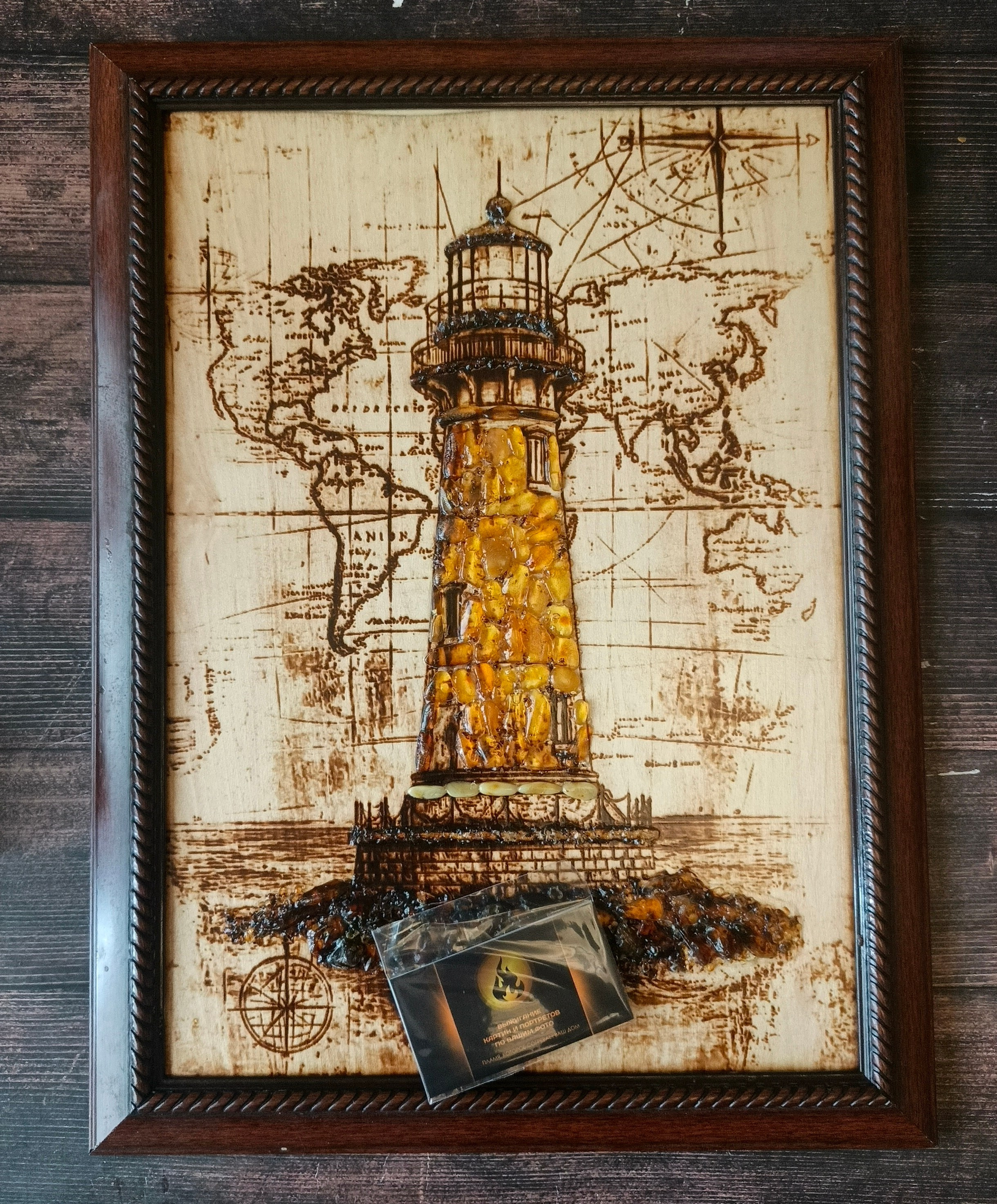 КАРТИНЫ С ЯНТАРЁМ. Выжигания картин и портретов по фото