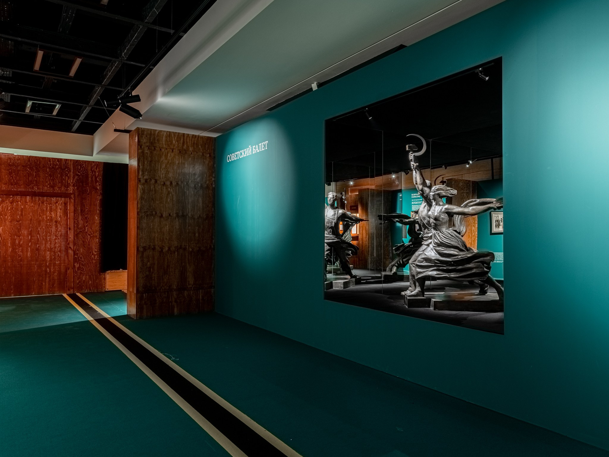 Выставка «Первая позиция. Русский балет» Манеж (СПБ) Planet9 РОСИЗО 2023. Фотограф Василий Буланов