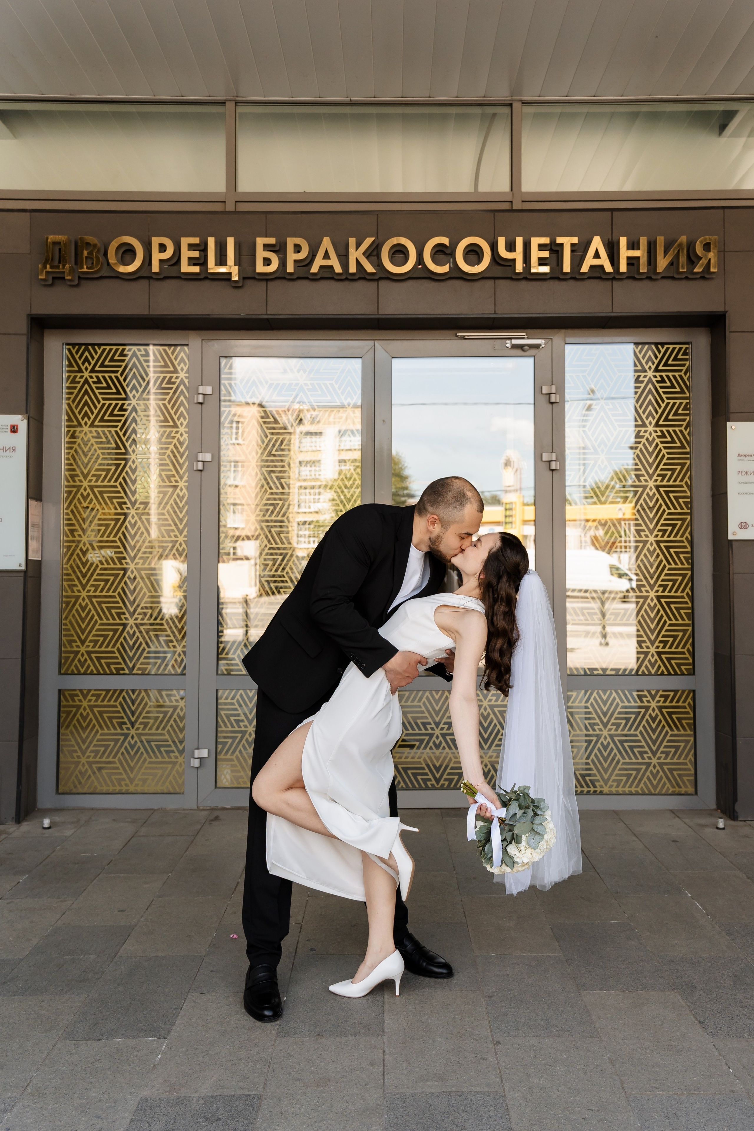 Свадьба Ленары и Артёма. Свадебный фотограф в Москве Яна Деньгина