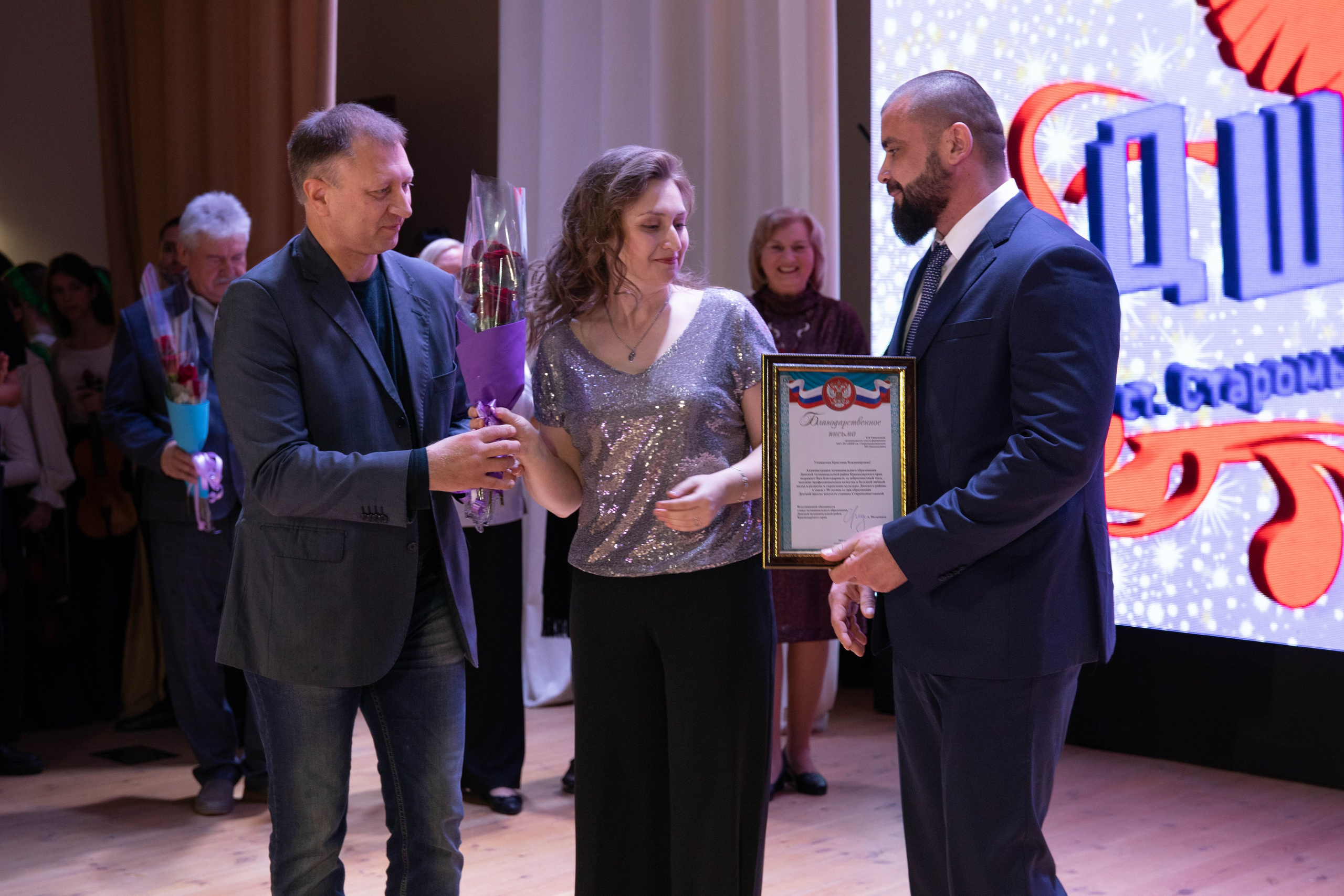 50 лет ДШИ ст. Старомышастовской