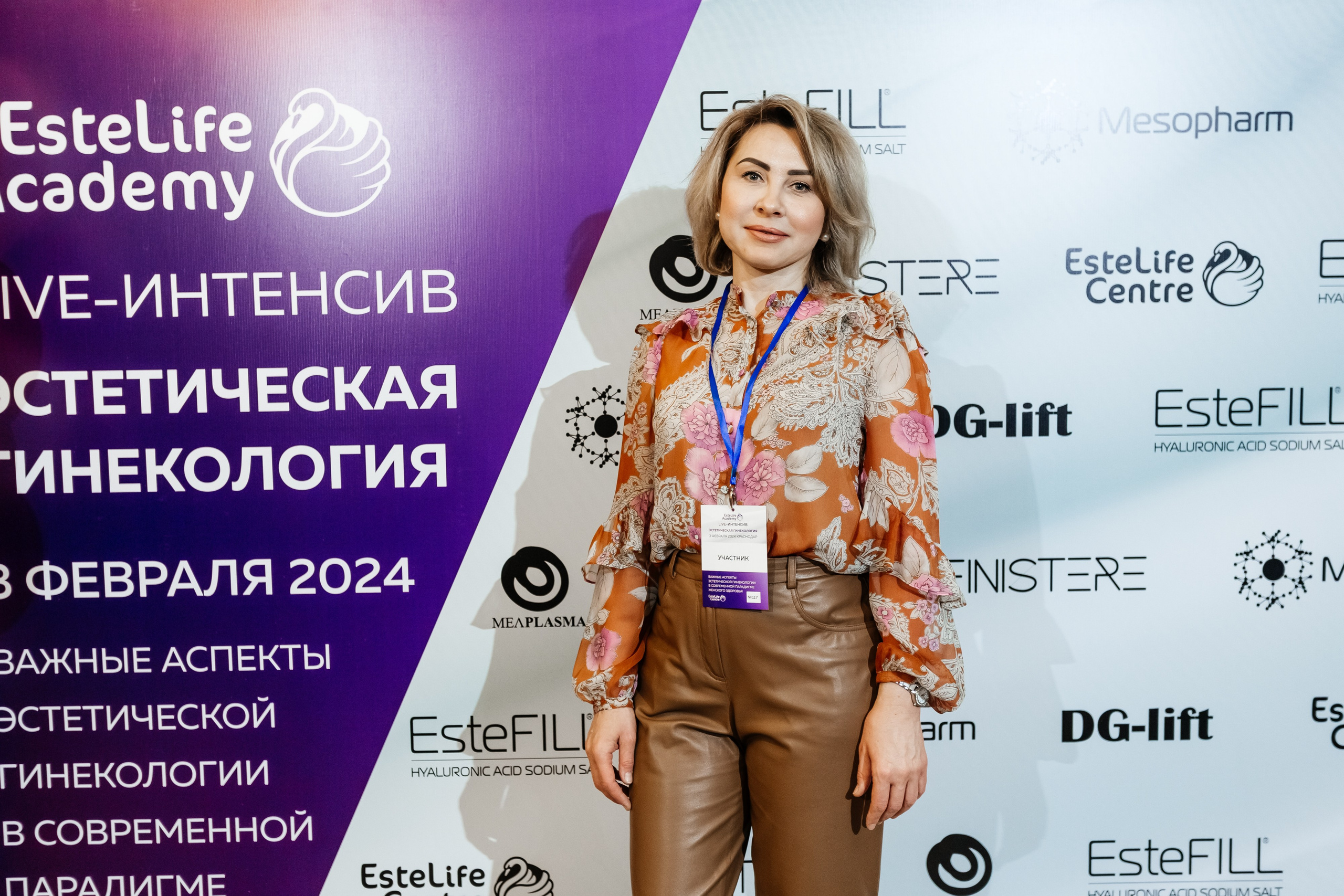 I и II Форумы EsteLife. Свадебный фотограф в Краснодаре Николай Крауз