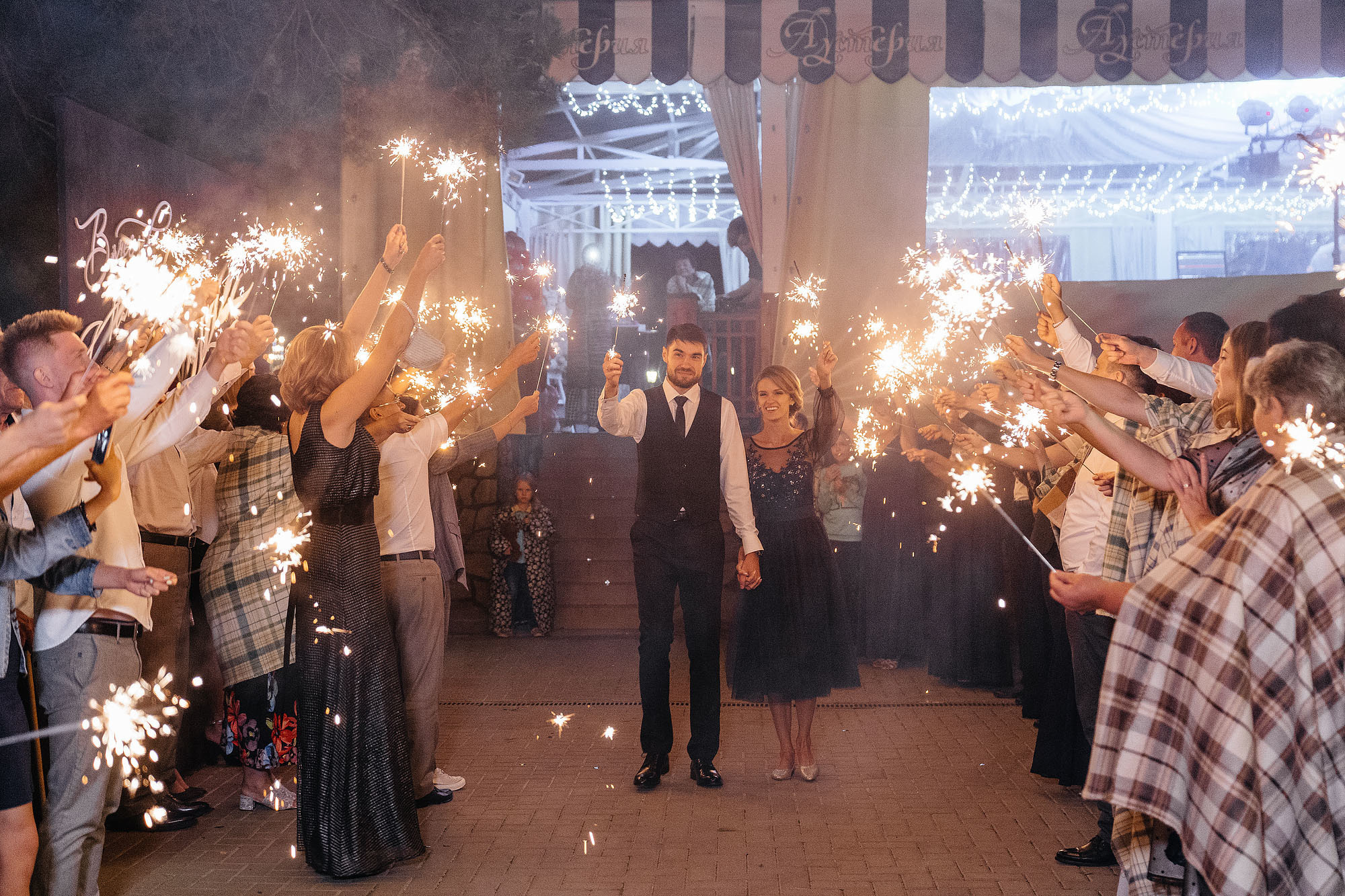 Slava & Natali. Фотограф Ян Сылка