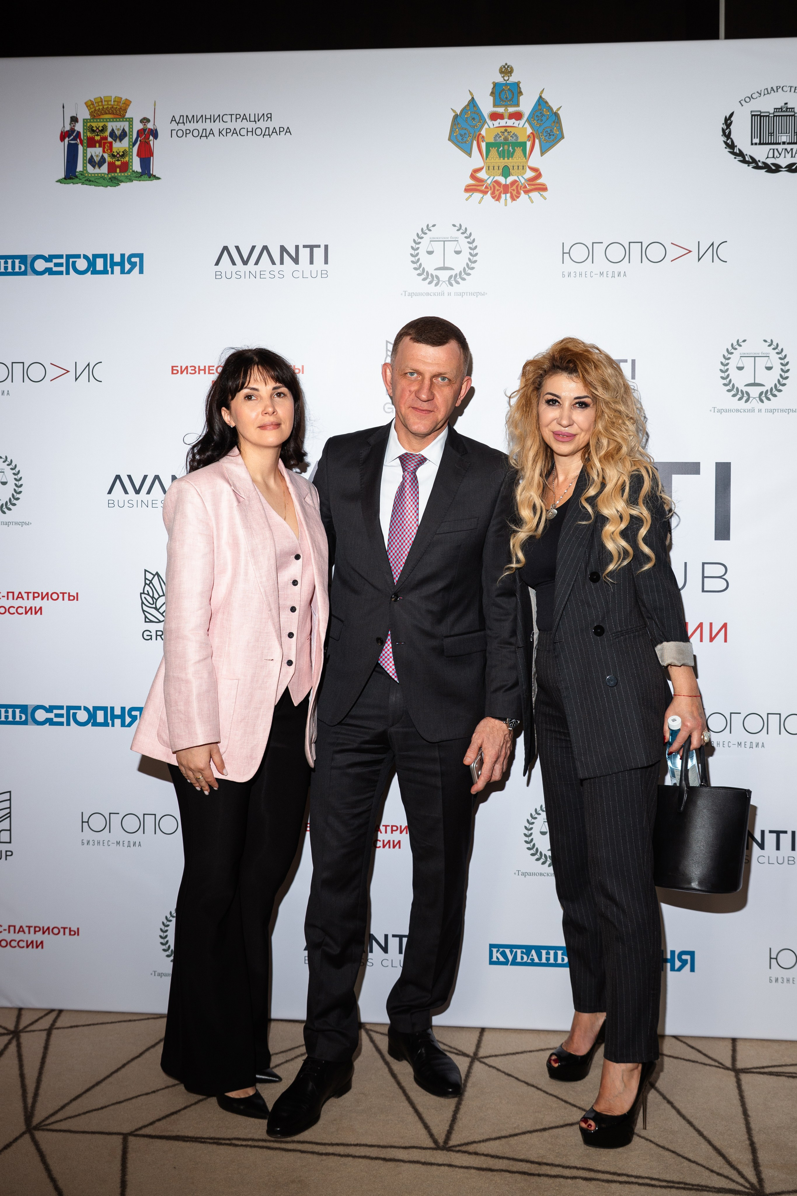Конференция АВАНТИ. Фотограф Краснодар Настя Зокс
