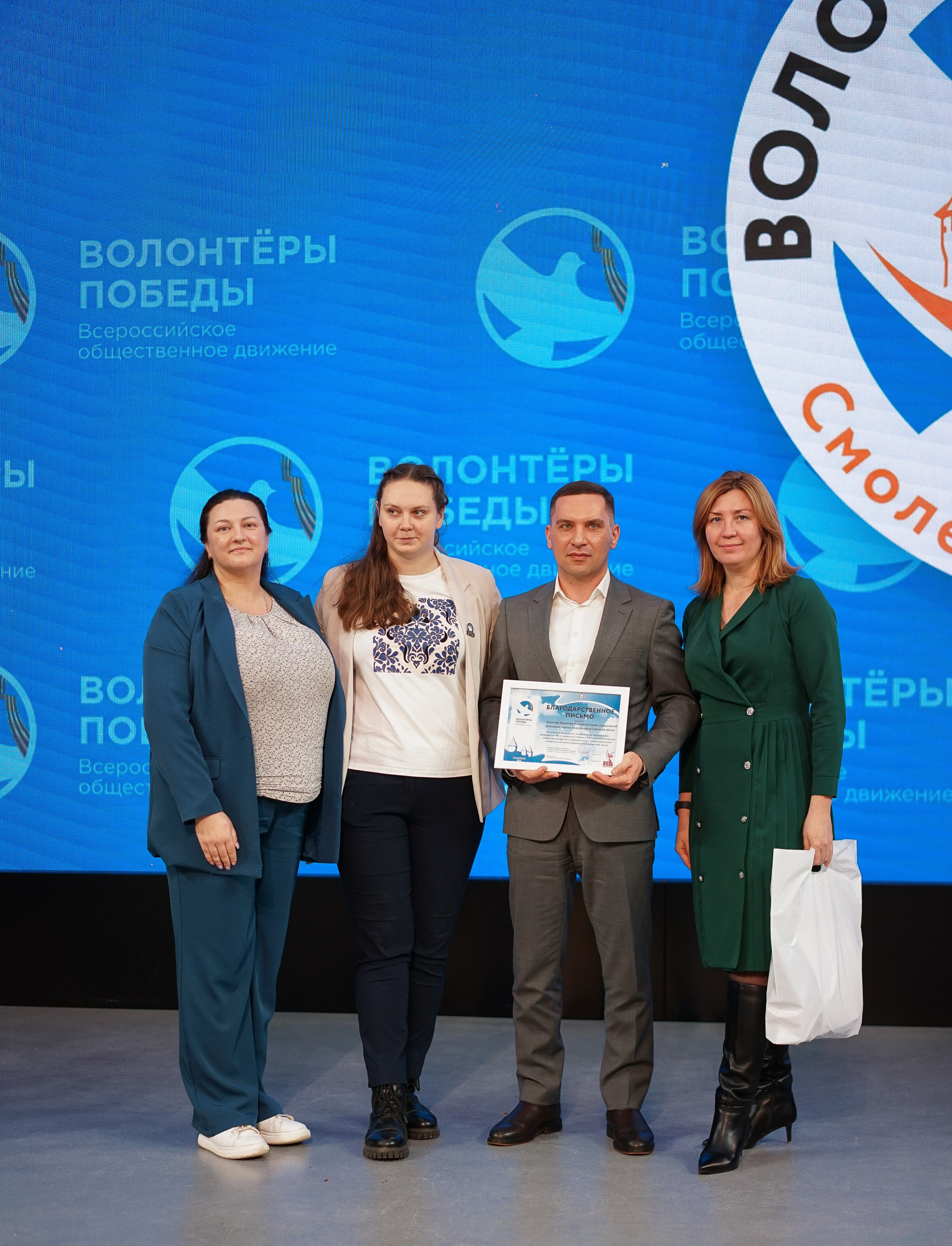 Волонтёры Победы | Итоги 2025 года. Фотограф и видеограф Смоленск | Студия Цезарь