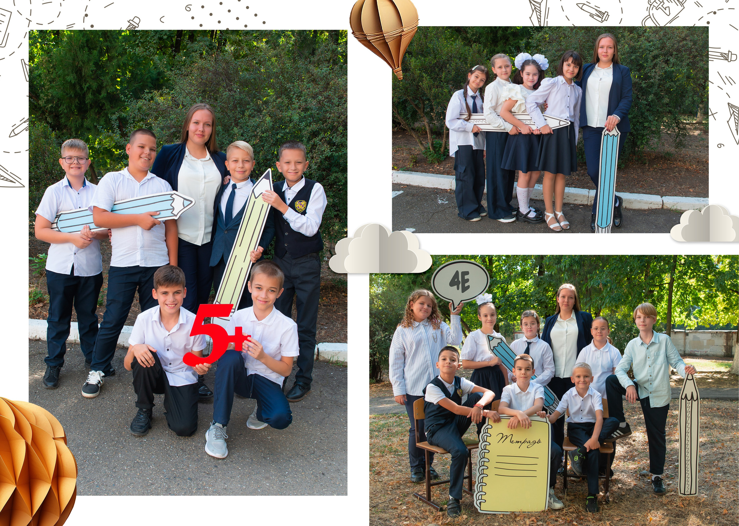 Школа 48 — 4 «Е» класс. JuliaKram.ru