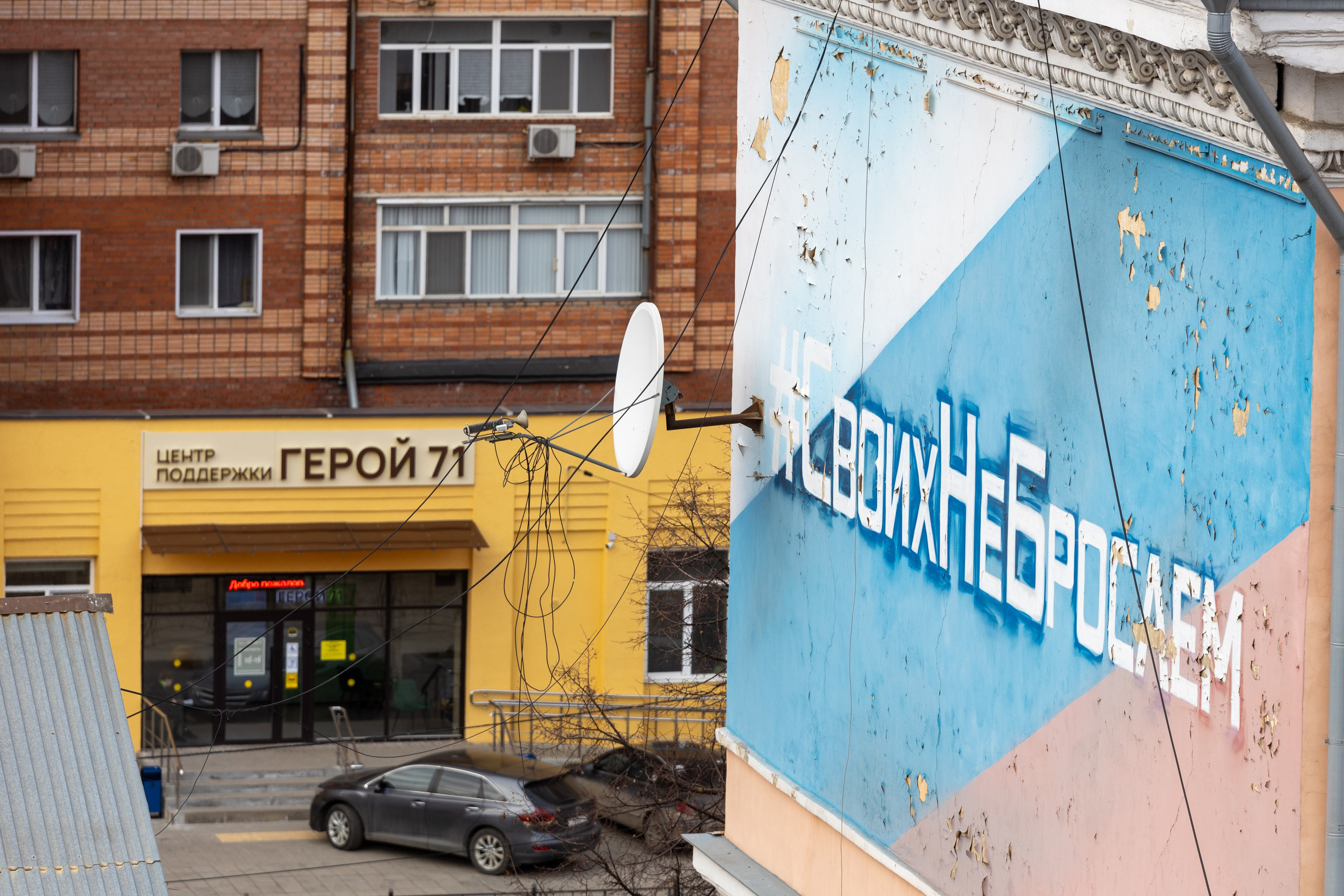 Виды на центр Тулы из СК Рояль. Фотограф в Туле Крупский АнДРей. Фотостудия «КАДР71» в Туле