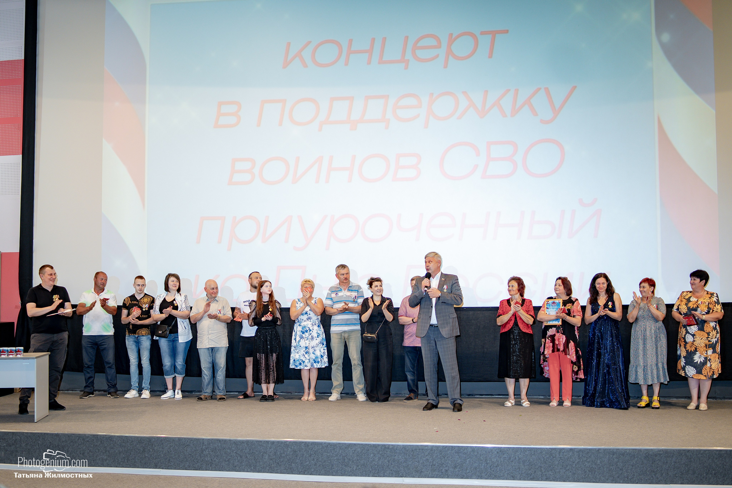 Концерт ко ДНЮ РОССИИ от «Патриоты из Курска». Фотограф Нижний Новгород Татьяна Кейод