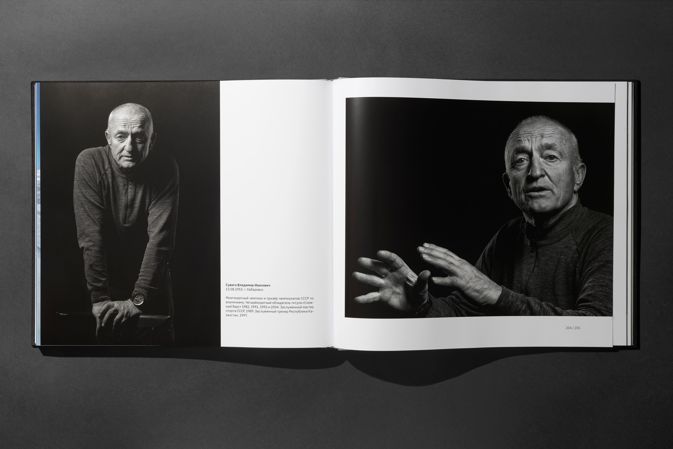 Книга. Предметная и фуд-фотография в Екатеринбурге Екатерина Ковалева