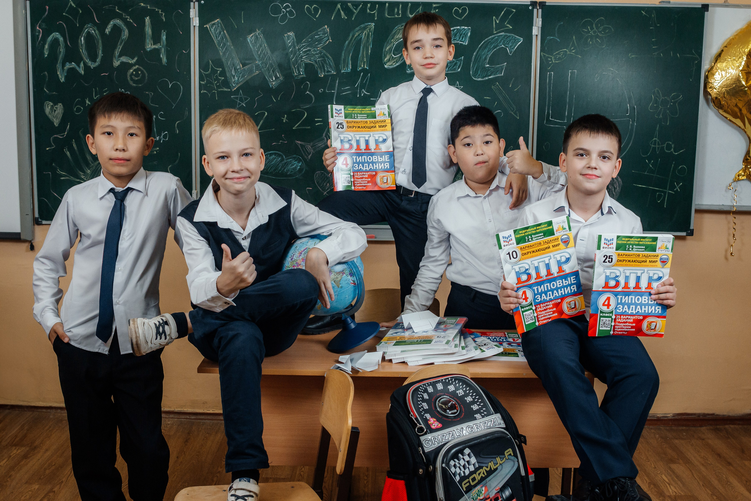 4 кл СОШ 54. Ольга Плаксина фотограф в Саратове