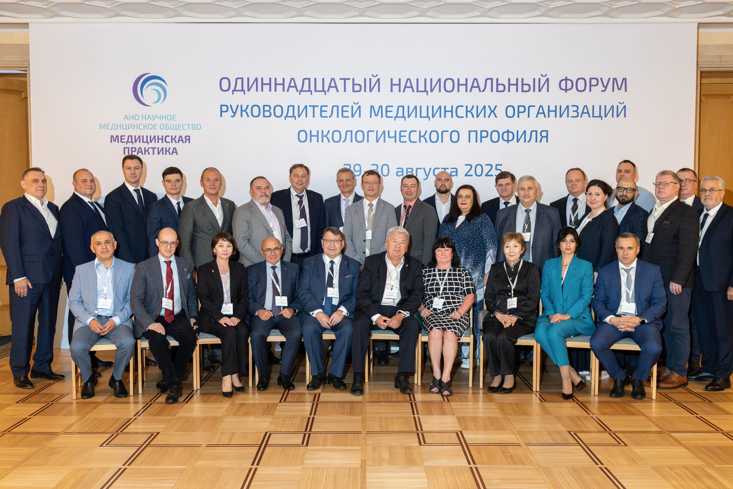 Мероприятия. ФотогРаф