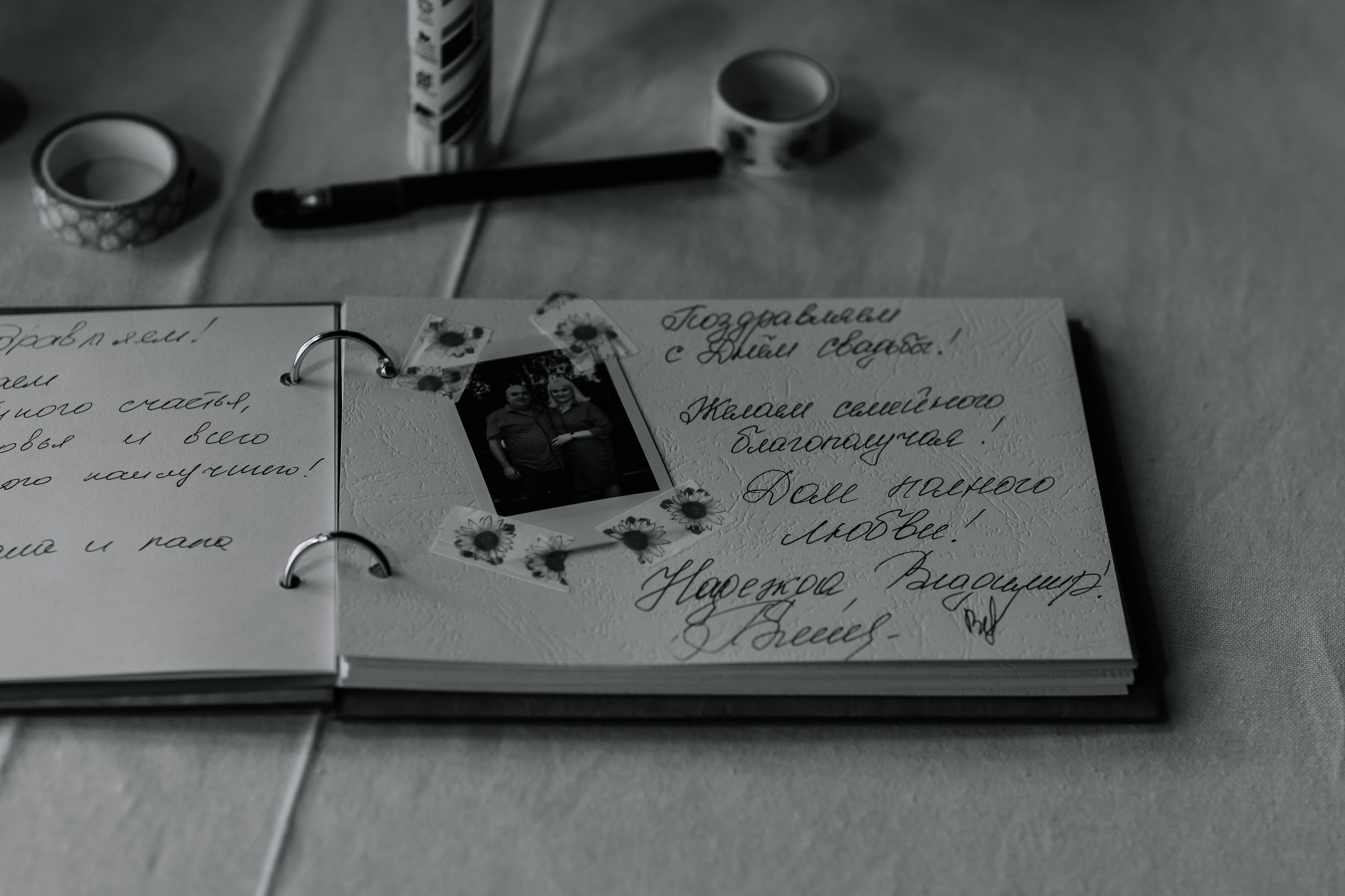 Никита/Анастасия. Свадебный фотограф