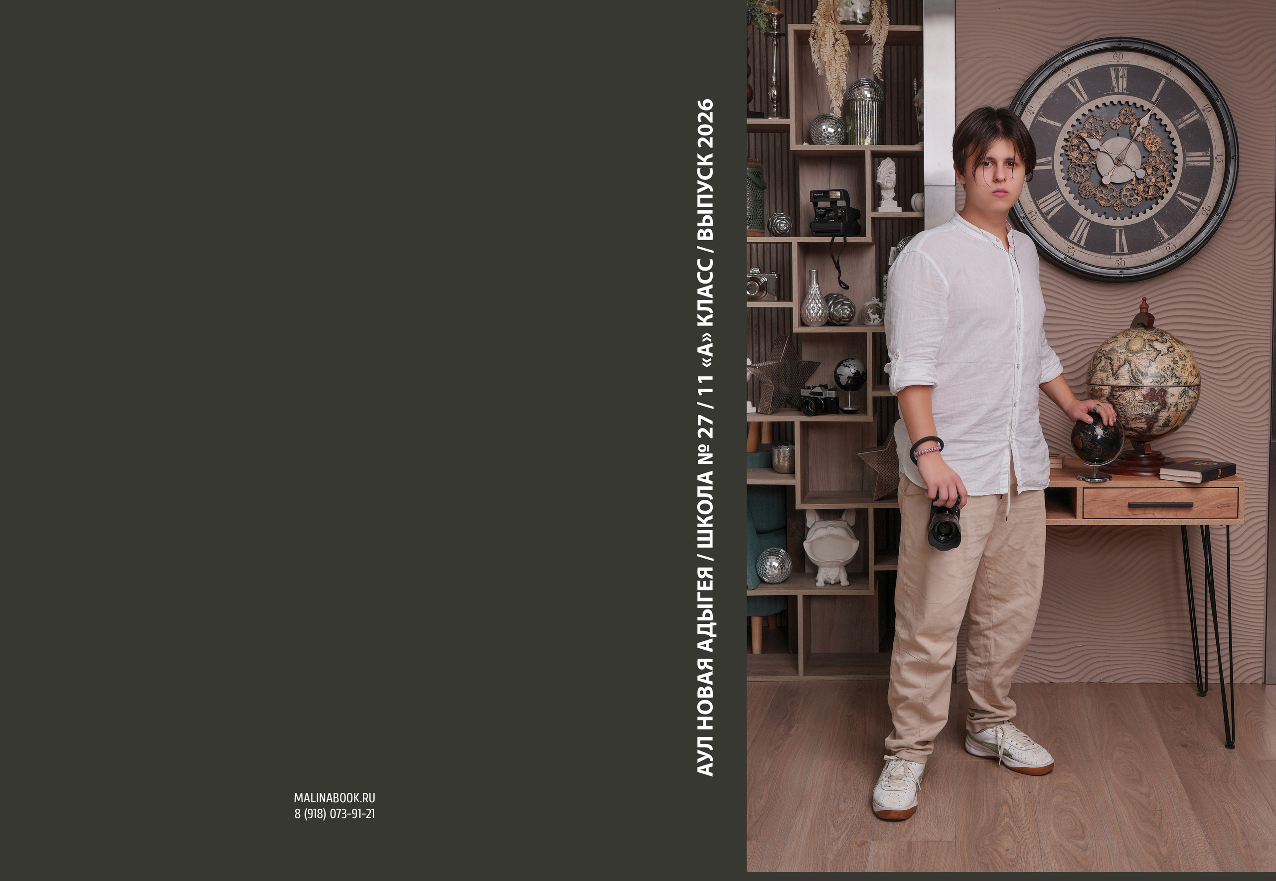 ШКОЛА 27 11 А. Красивый выпускной альбом в Краснодаре