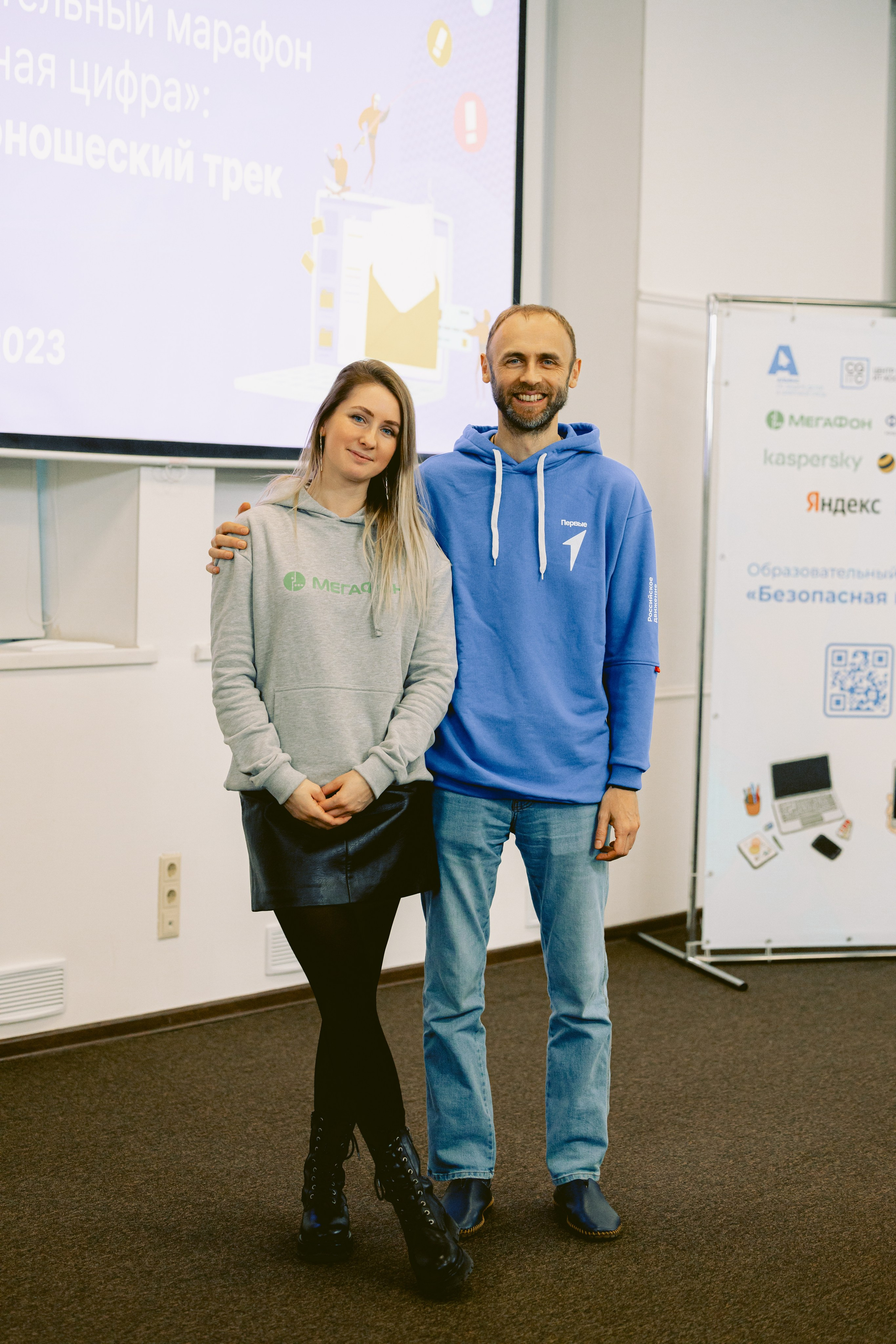 Форум-Образовательный марафон «БЕЗОПАСНАЯ ЦИФРА». Фотограф в Санкт-Петербурге Виктория Безверхая